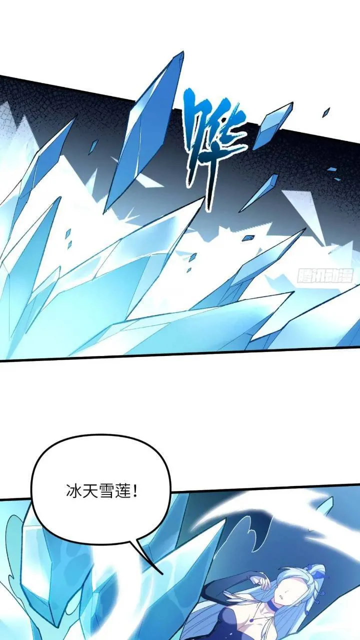 15.怪物 第7页