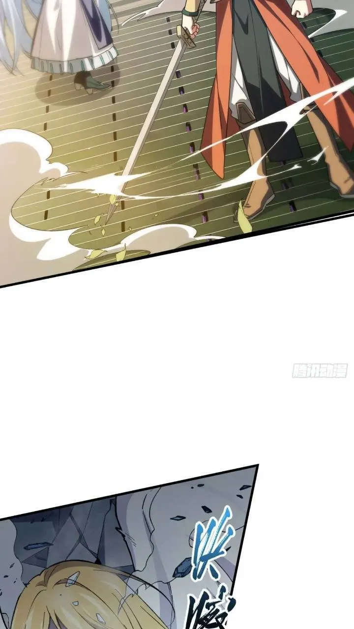 15.怪物 第15页