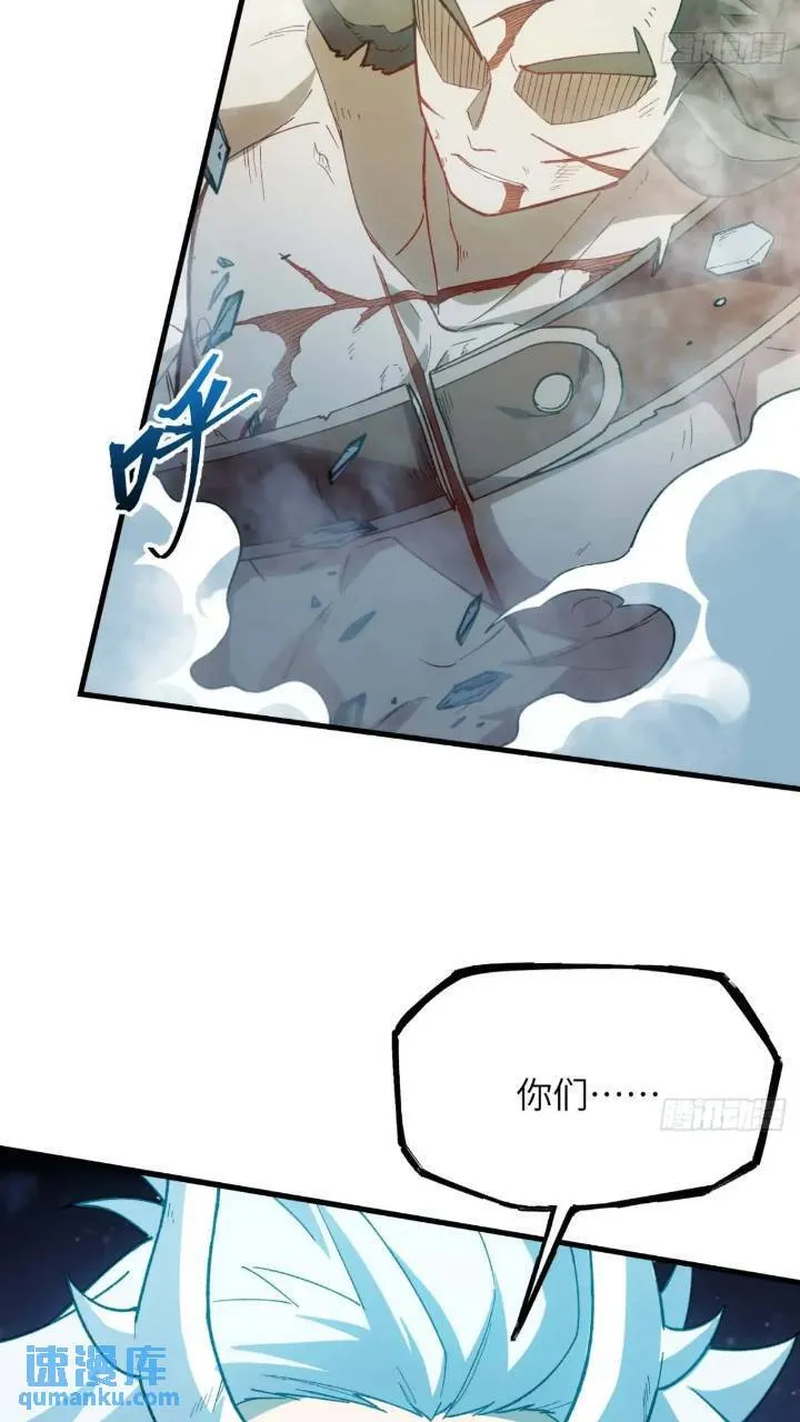 15.怪物 第17页