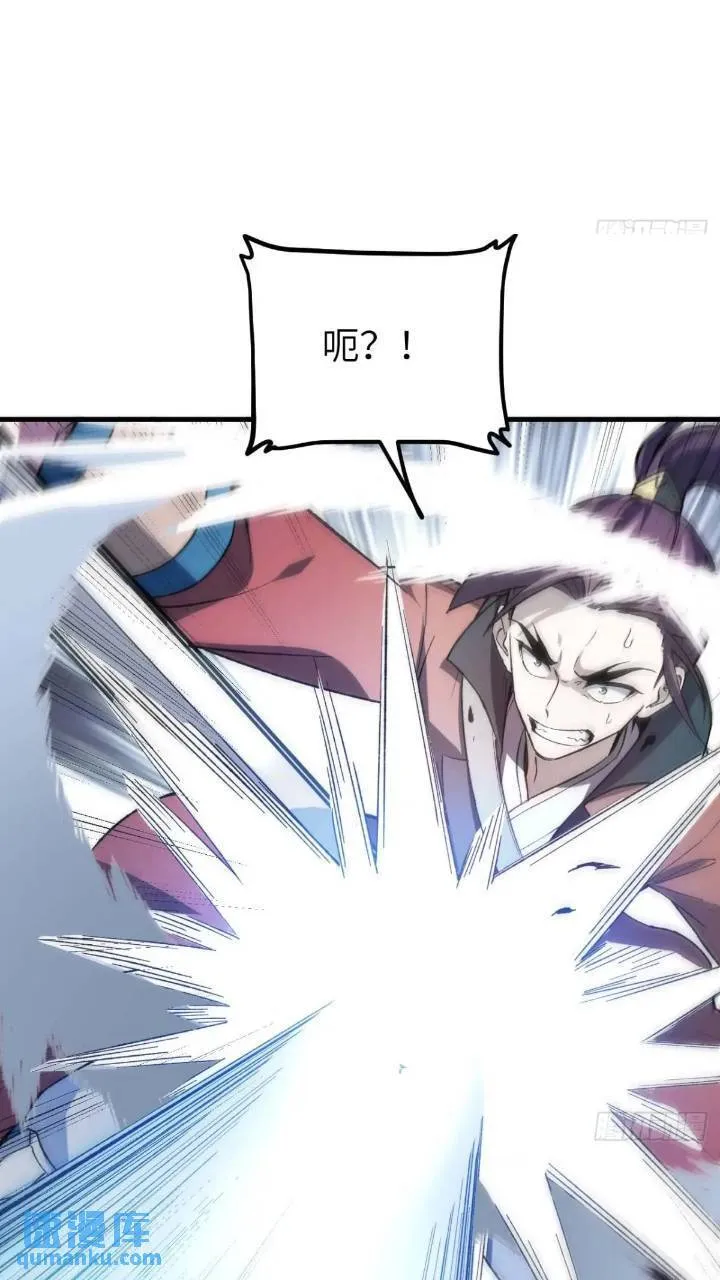 15.怪物 第21页