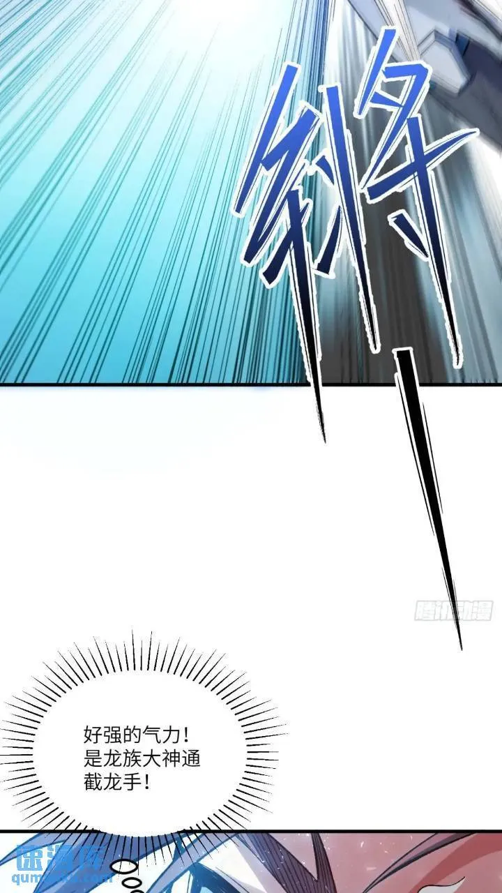 15.怪物 第22页
