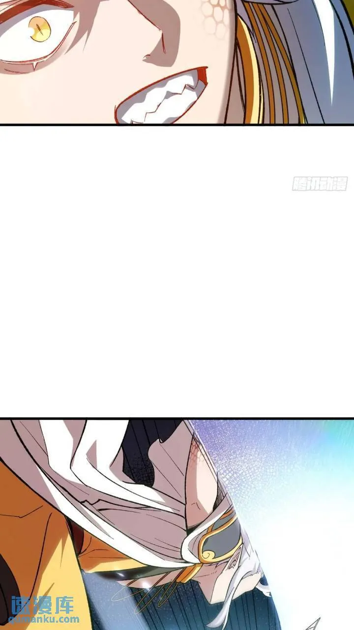 15.怪物 第24页