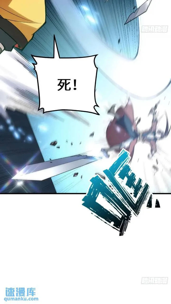 15.怪物 第25页