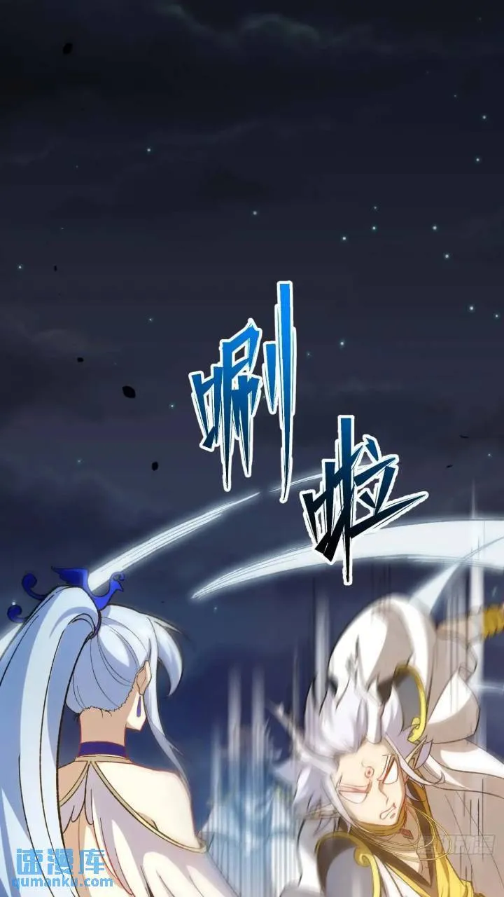 15.怪物 第30页