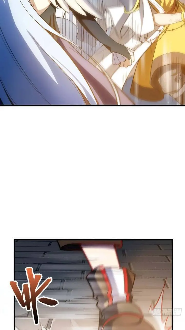 15.怪物 第31页