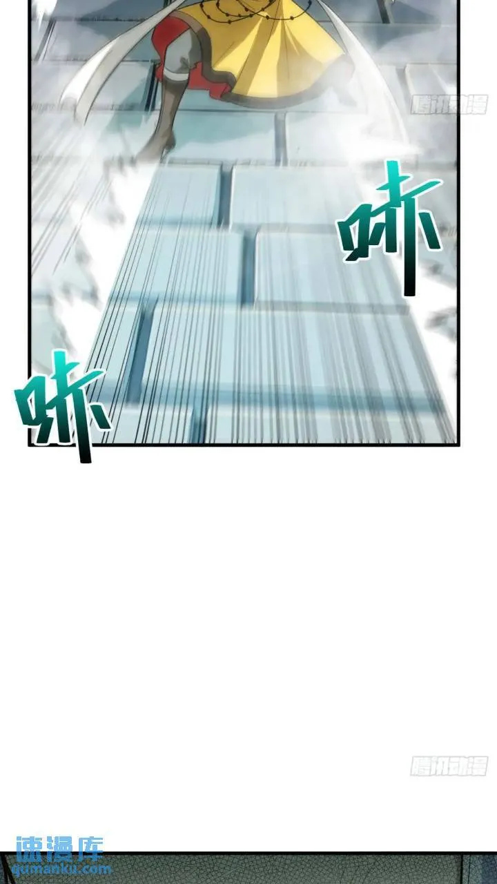 15.怪物 第44页