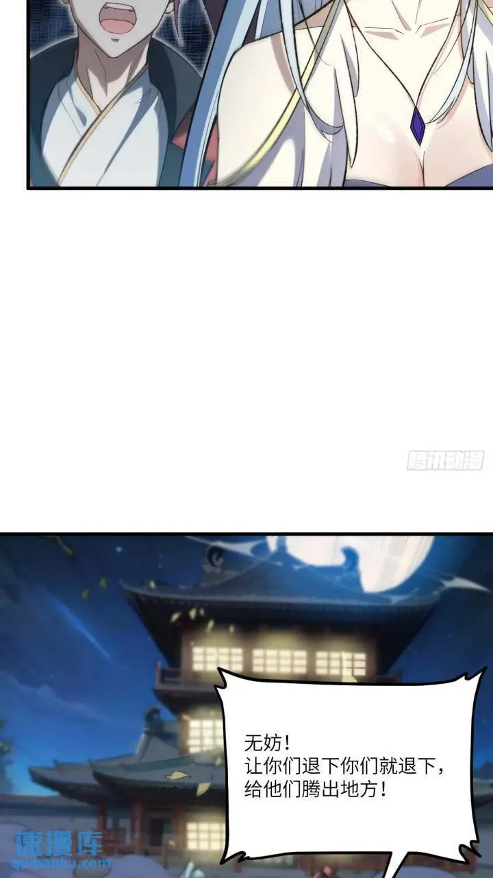 15.怪物 第49页