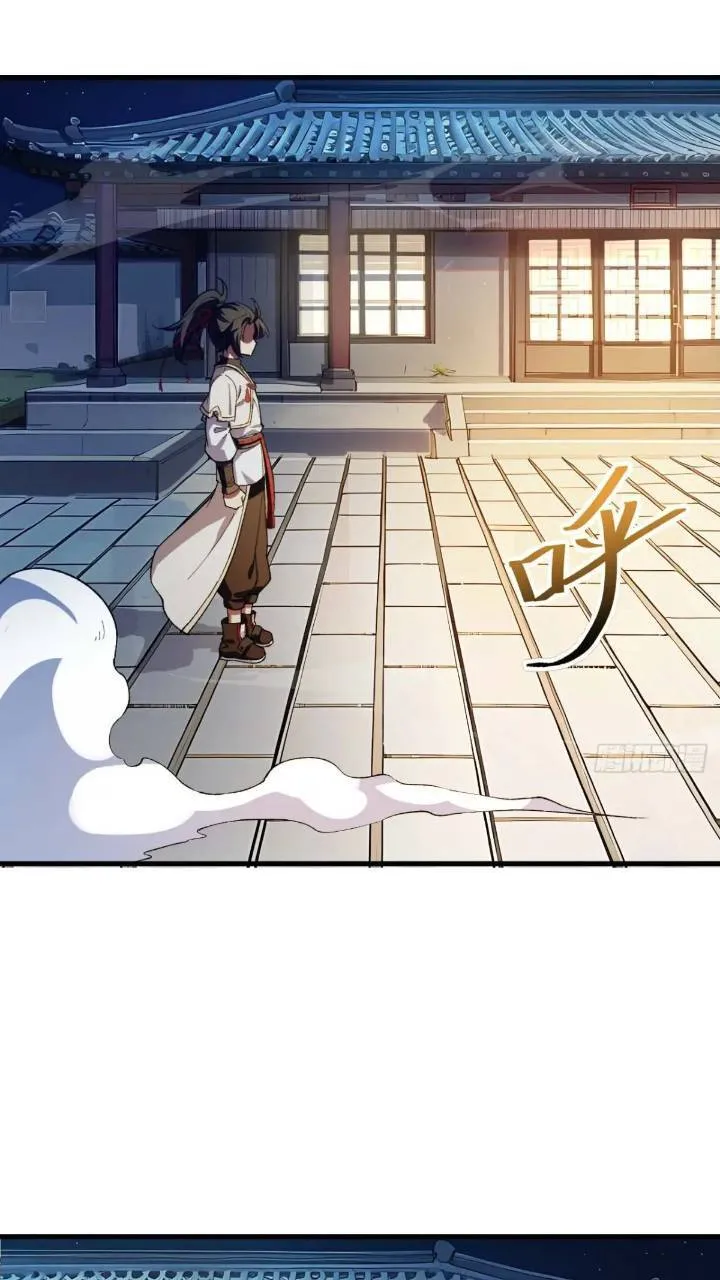 15.怪物 第53页