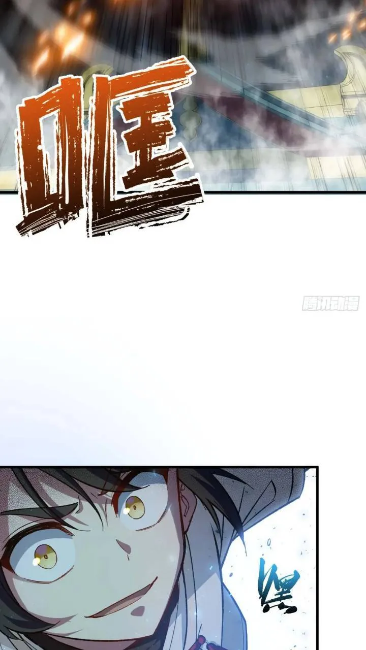 15.怪物 第57页