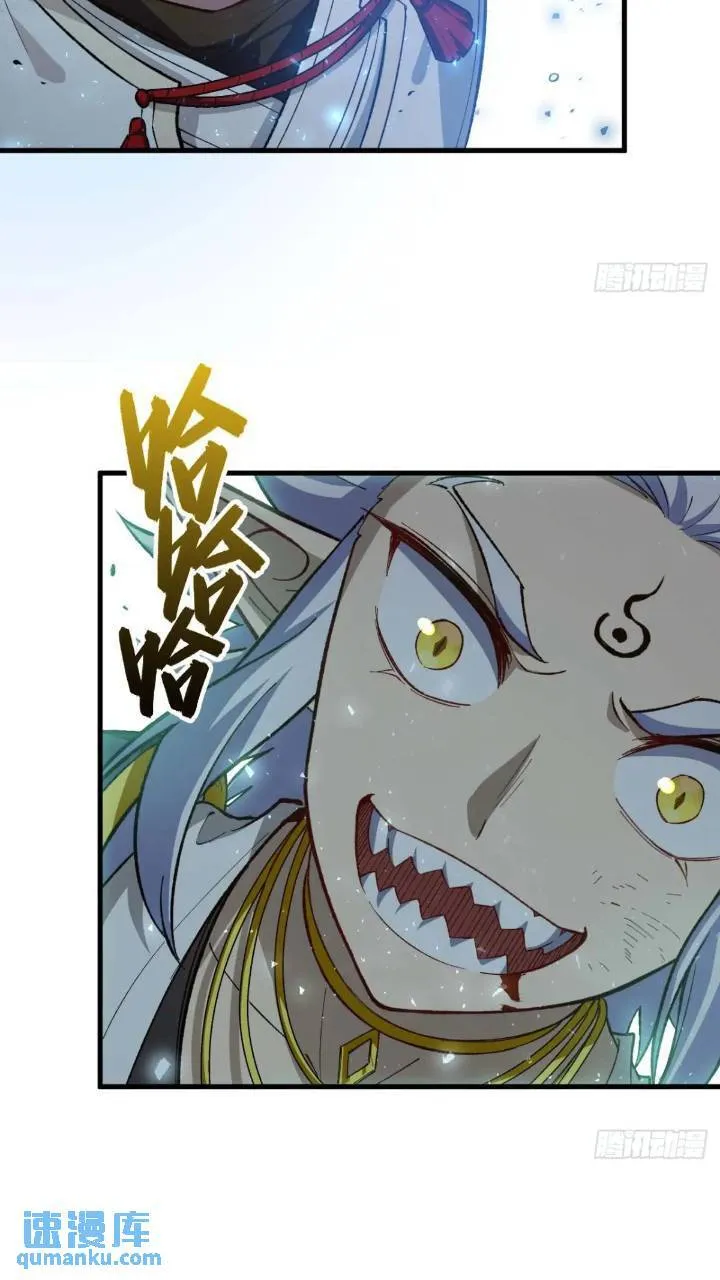 15.怪物 第58页