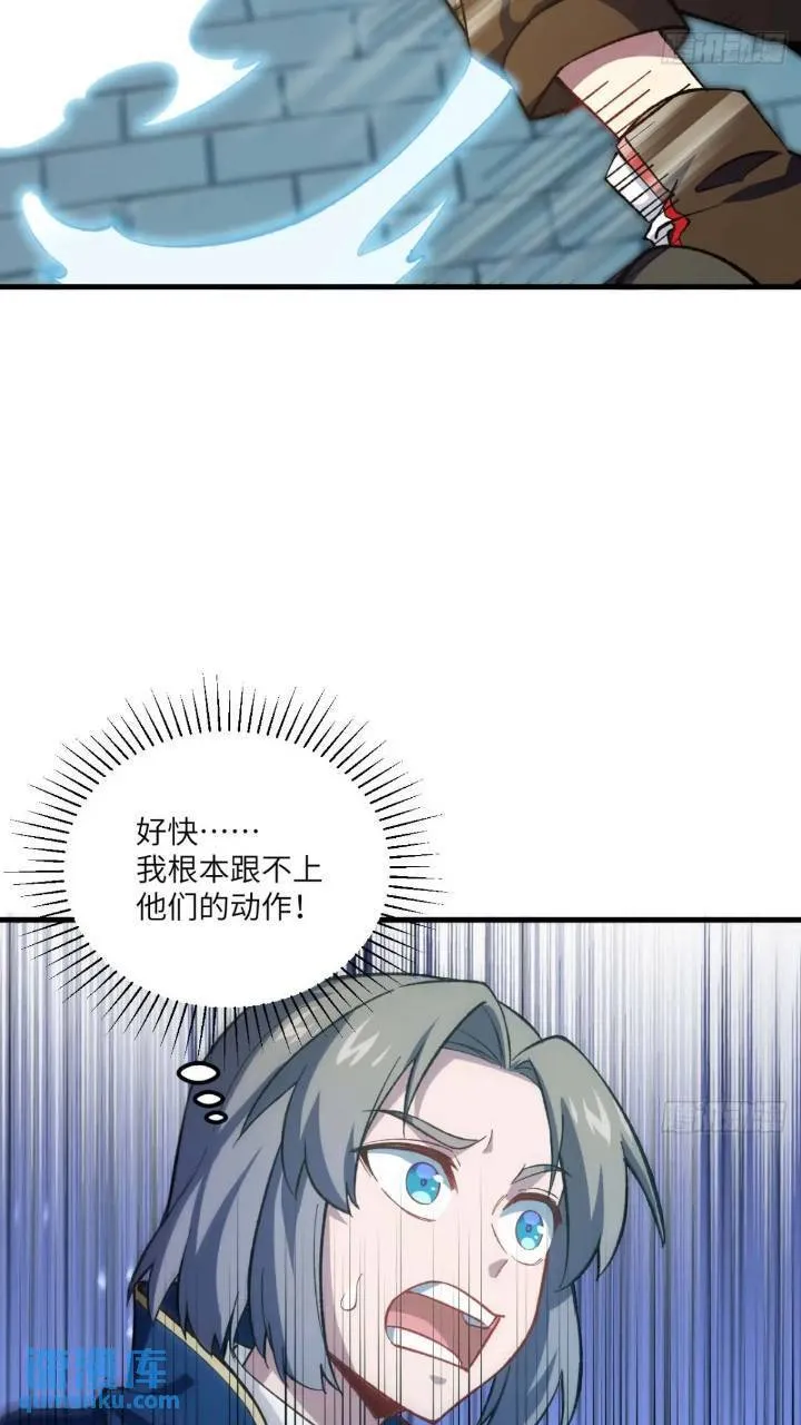 15.怪物 第61页