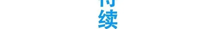 15.怪物 第66页