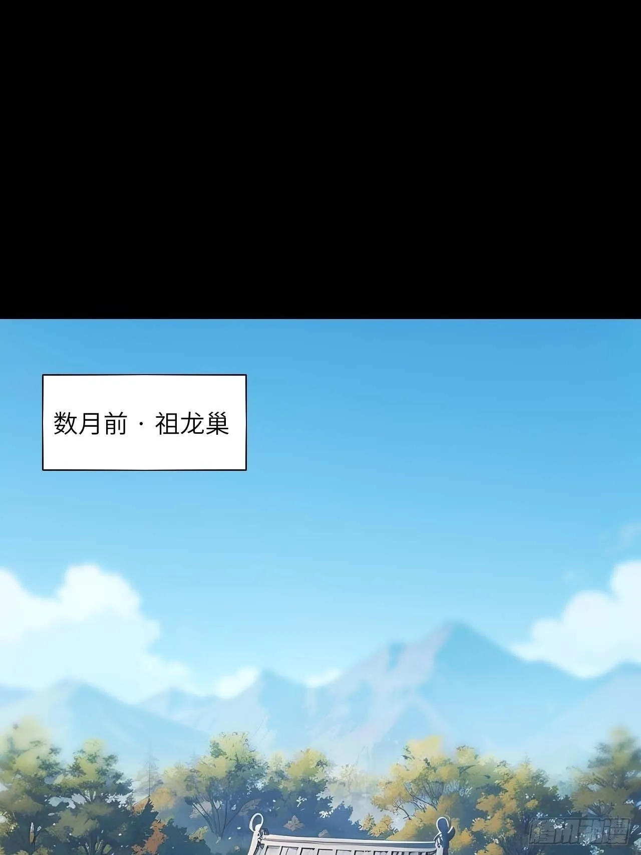 14.放肆 第2页