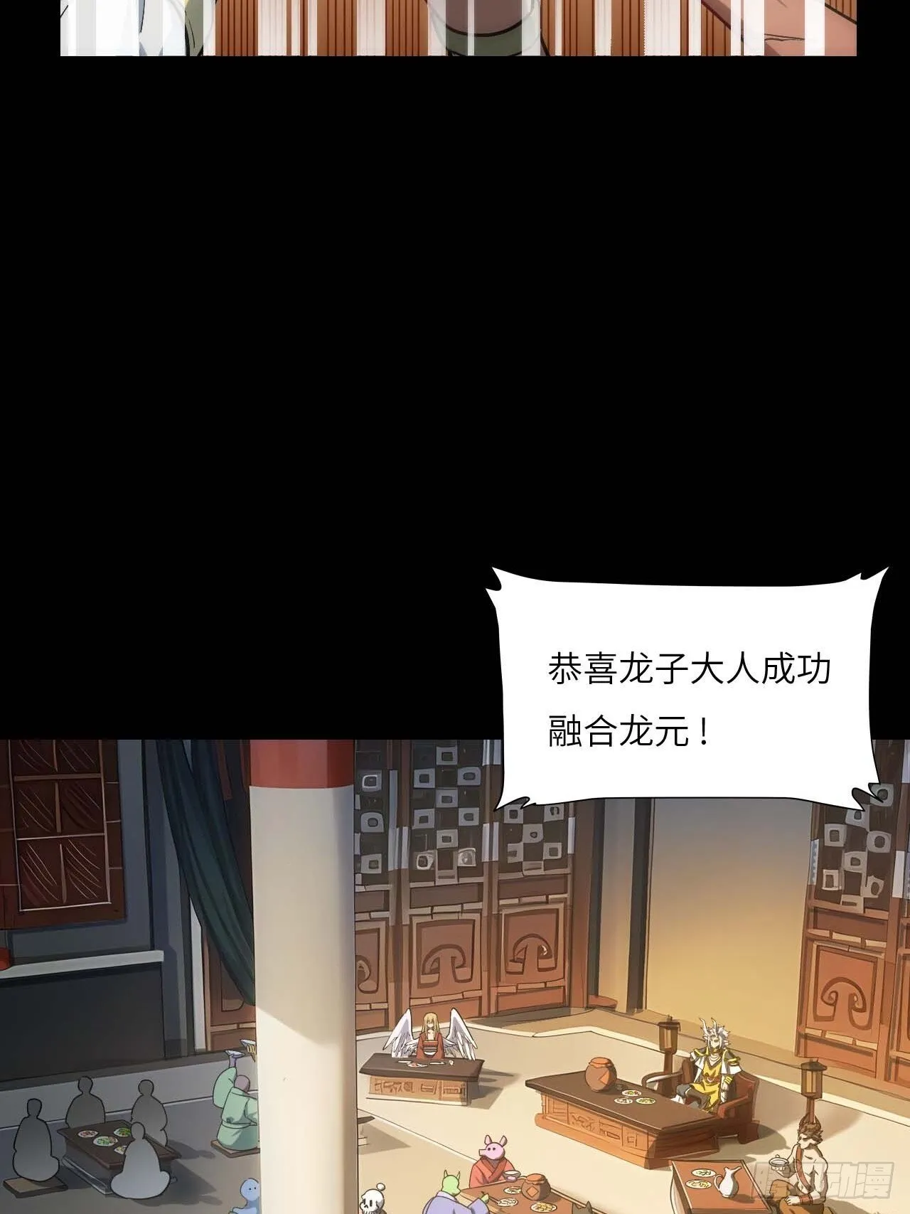 14.放肆 第5页