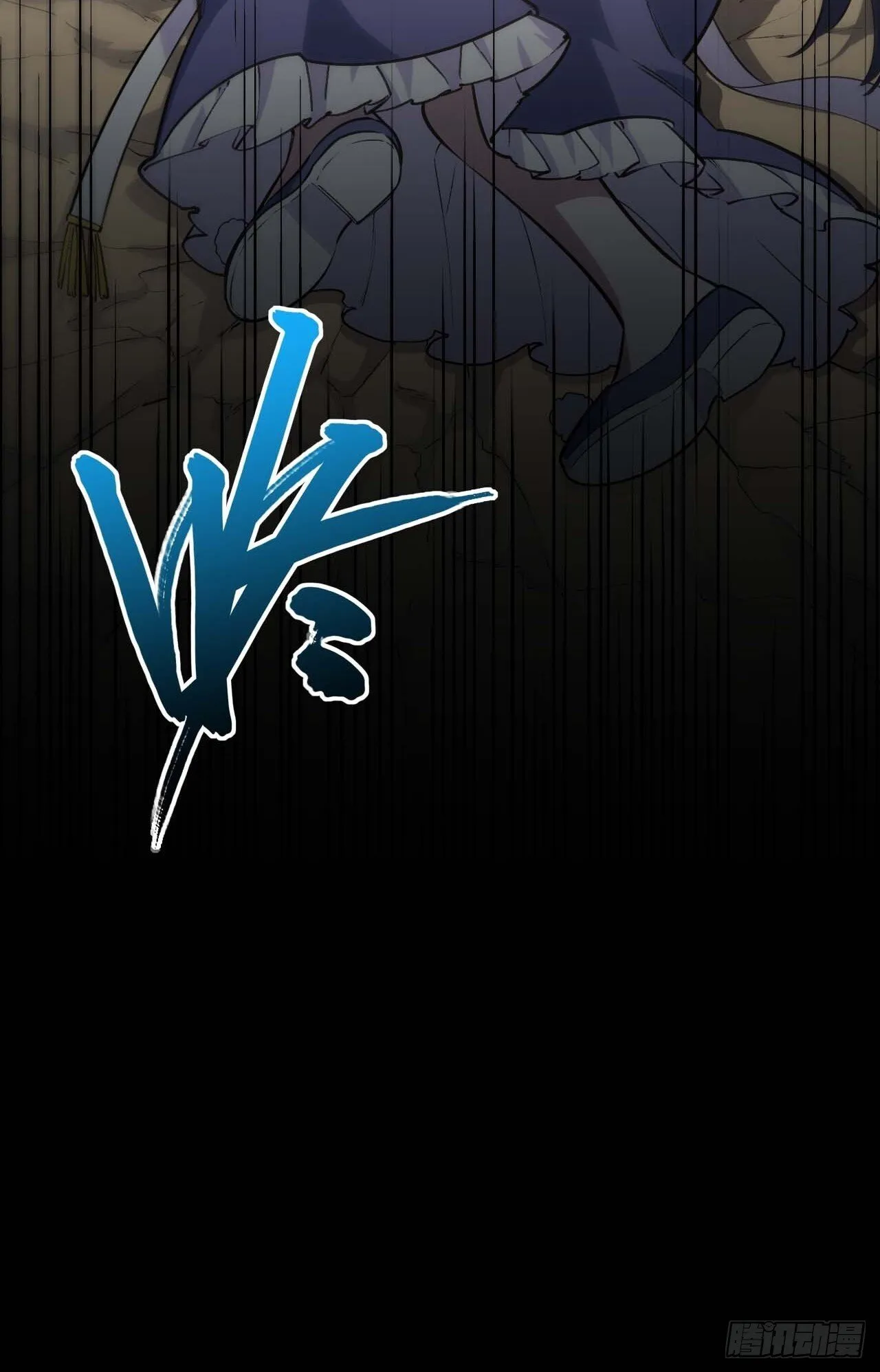 14.放肆 第21页