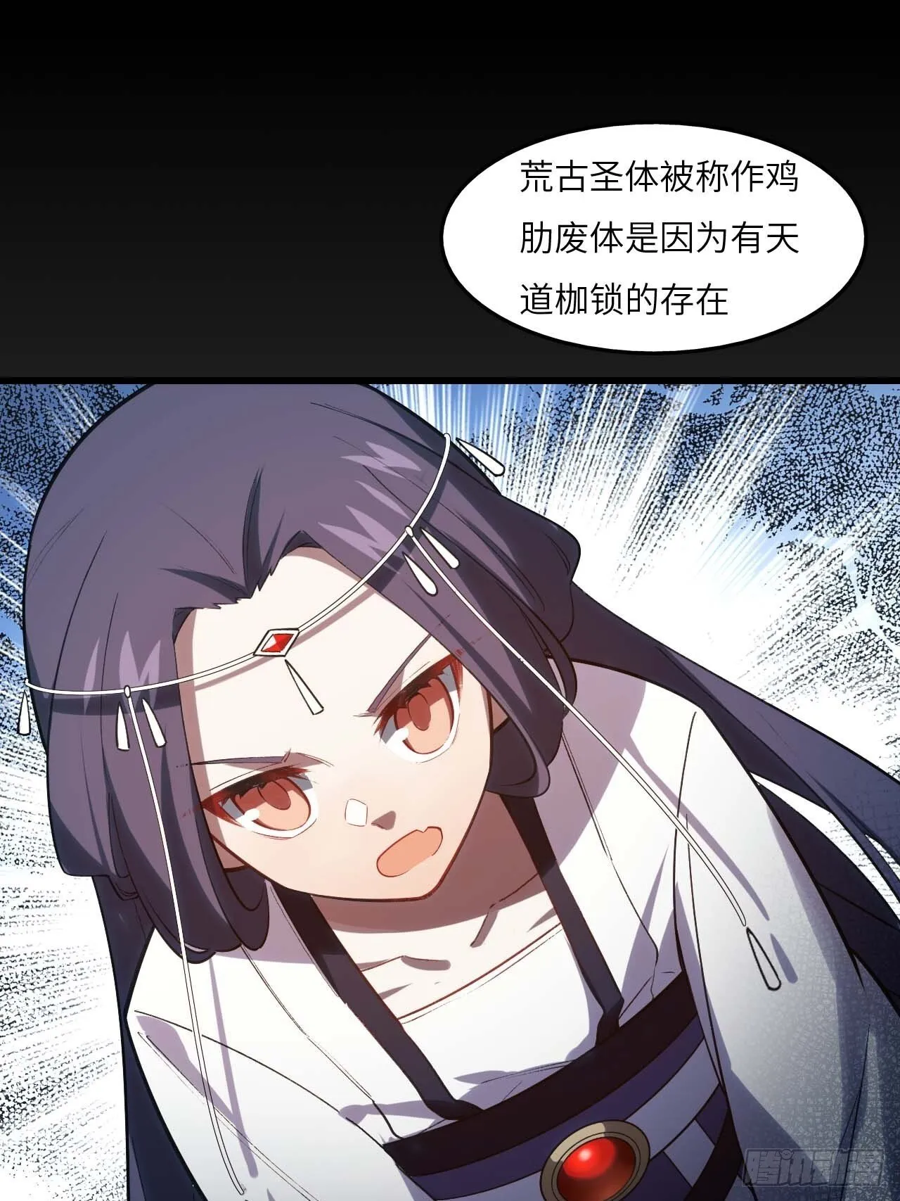 14.放肆 第31页