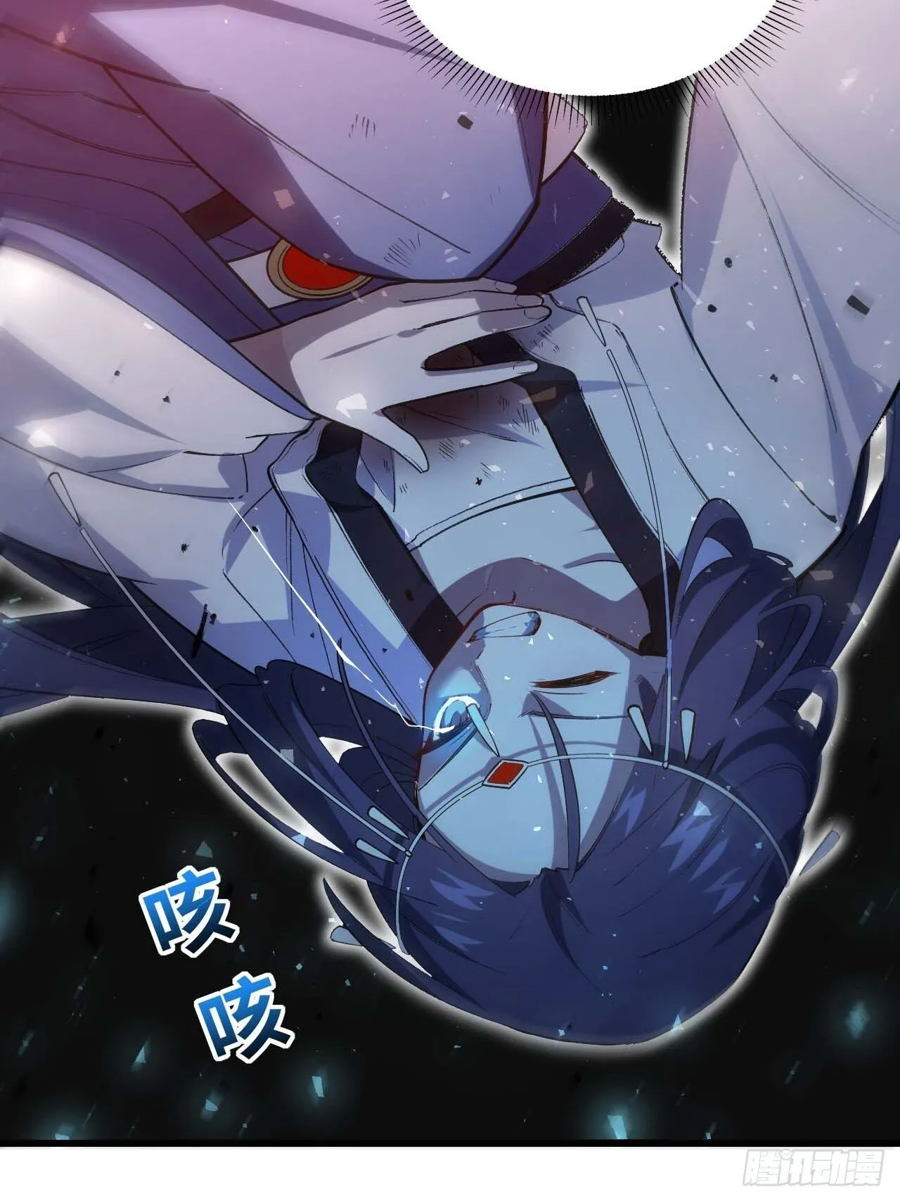 14.放肆 第38页