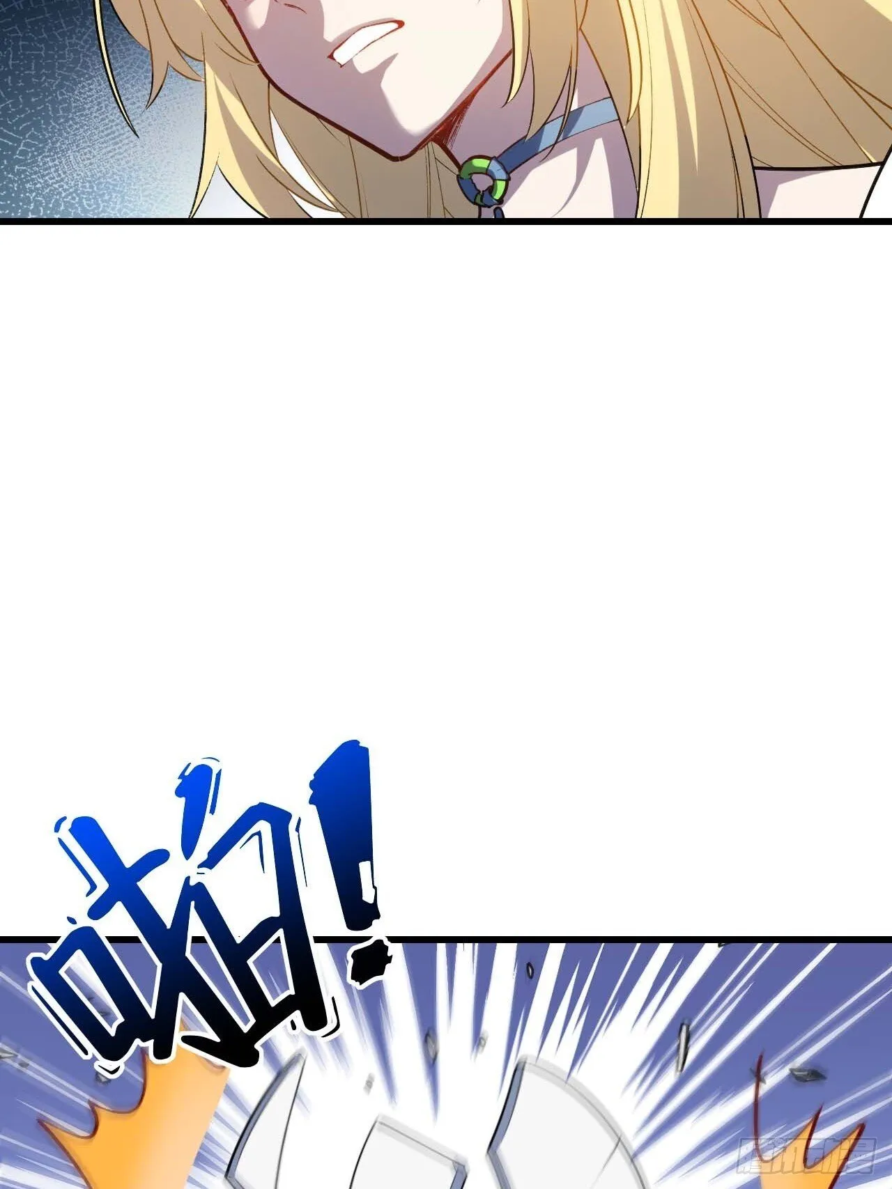 14.放肆 第51页