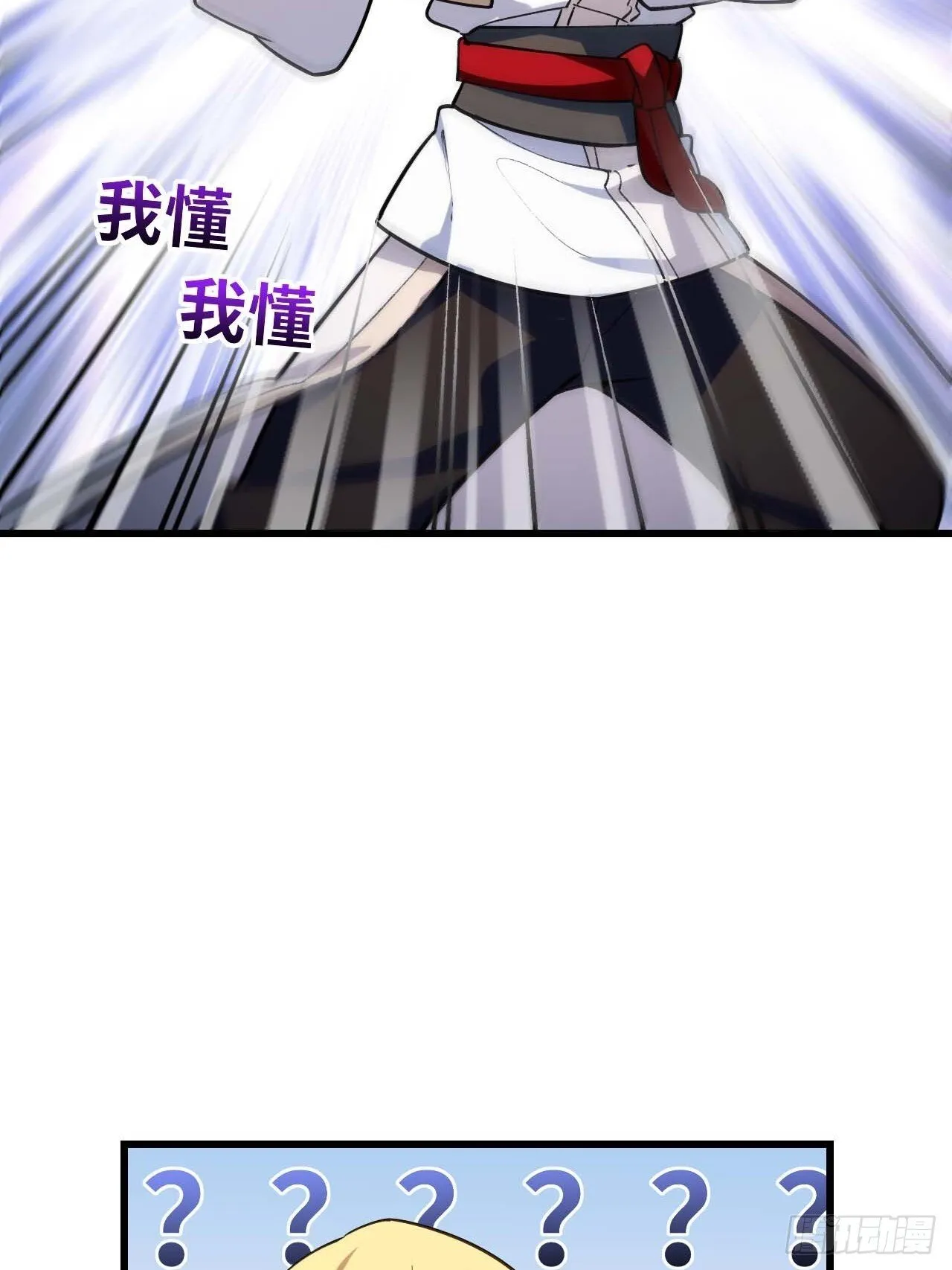 14.放肆 第59页