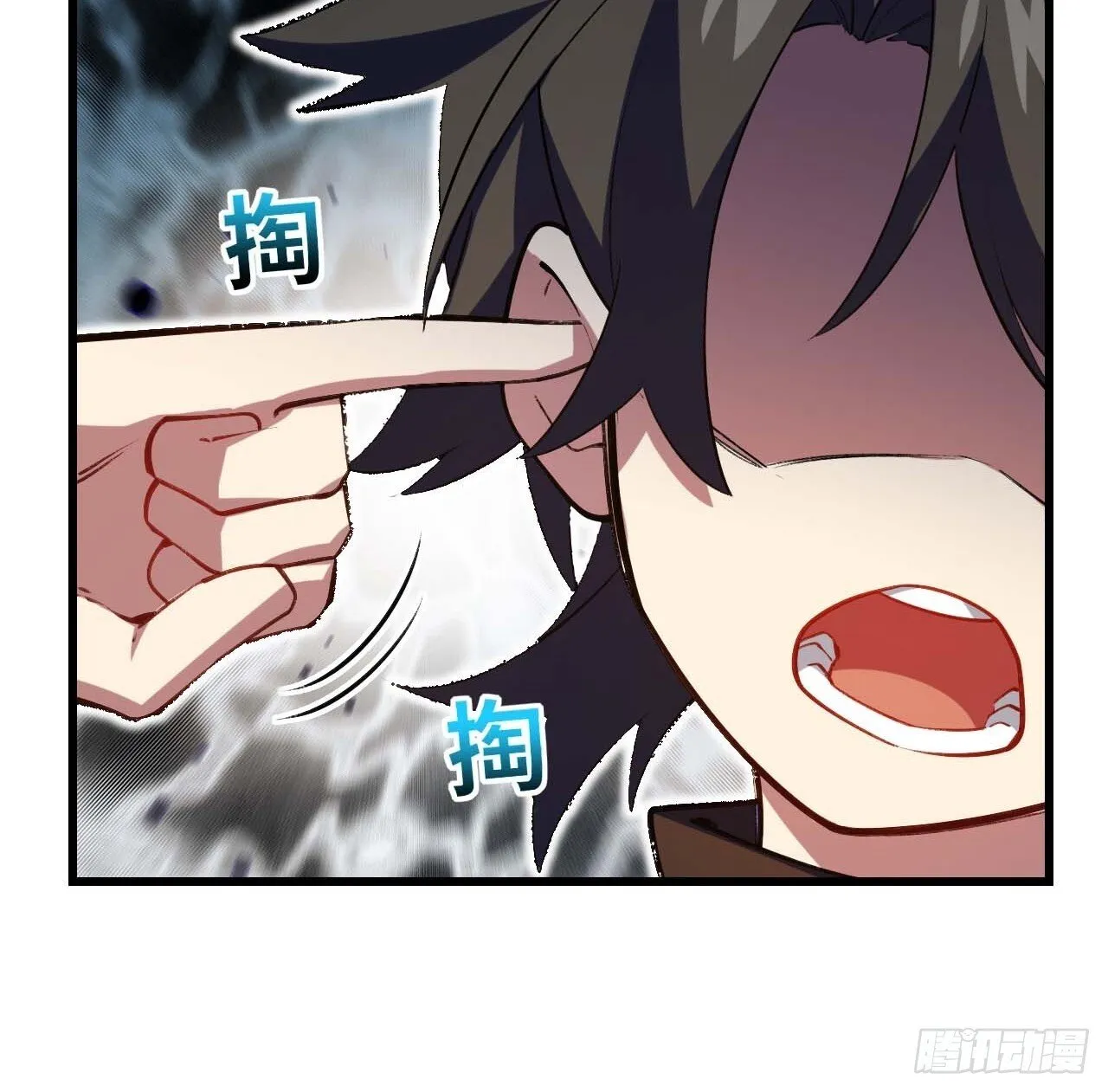 14.放肆 第63页