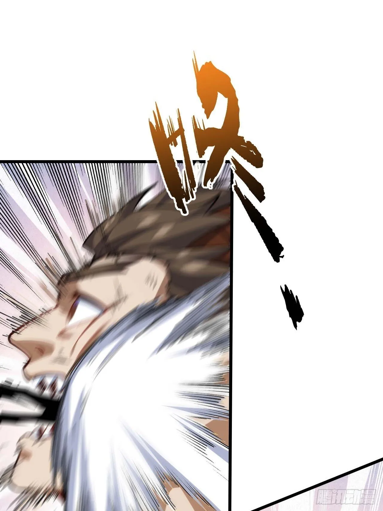 14.放肆 第73页