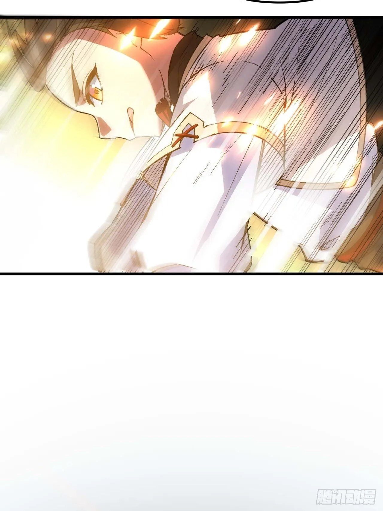 13.不速之客 第16页