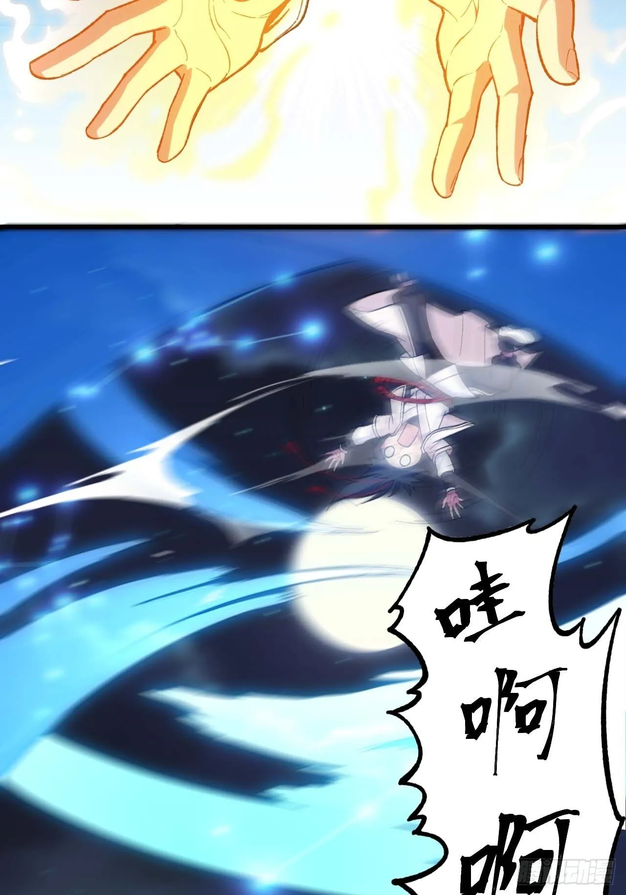 13.不速之客 第40页