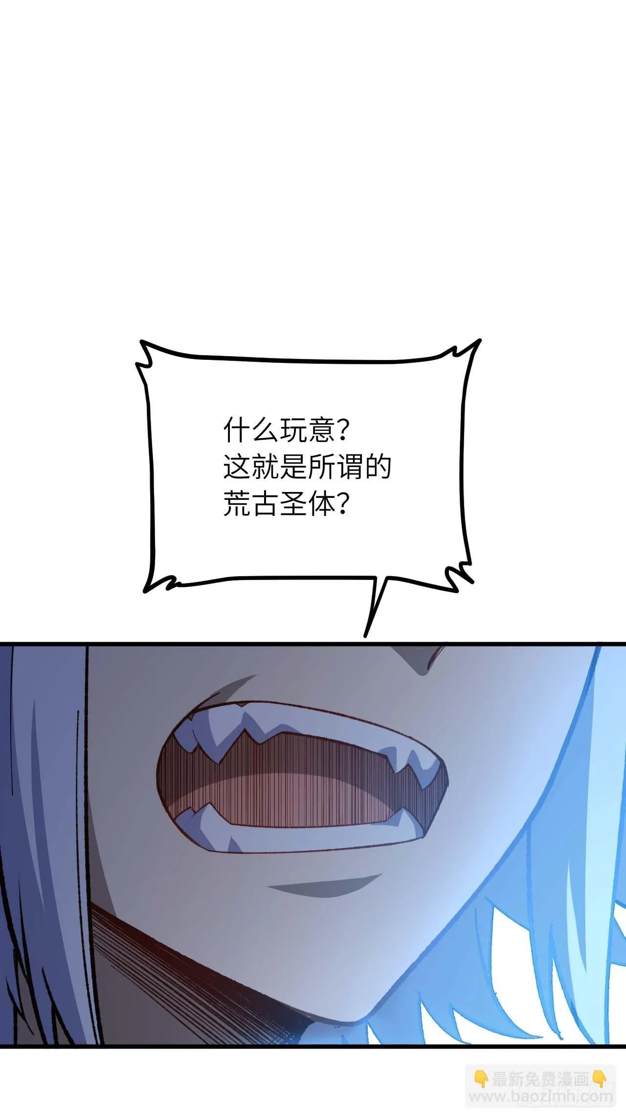 13.不速之客 第63页
