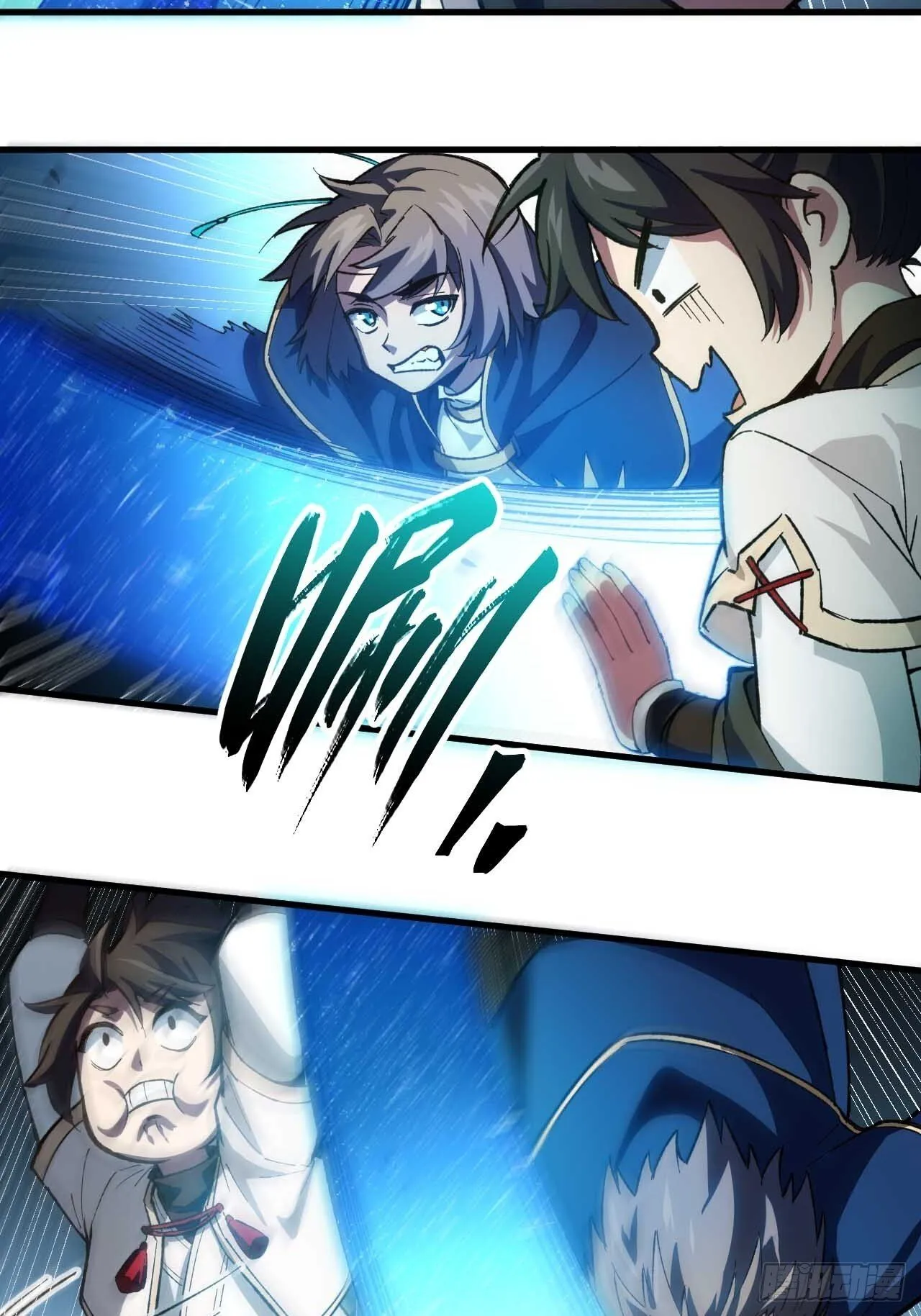 12.我不同意这门亲事！ 第39页