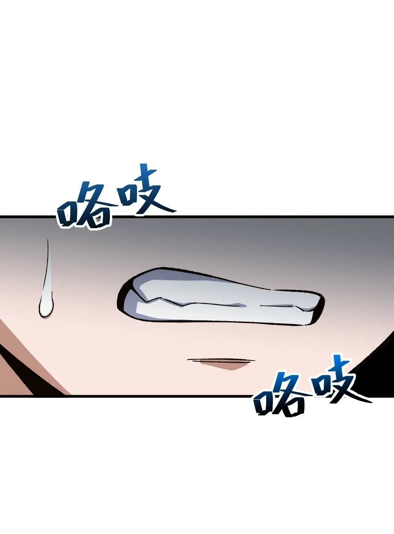 12.我不同意这门亲事！ 第50页