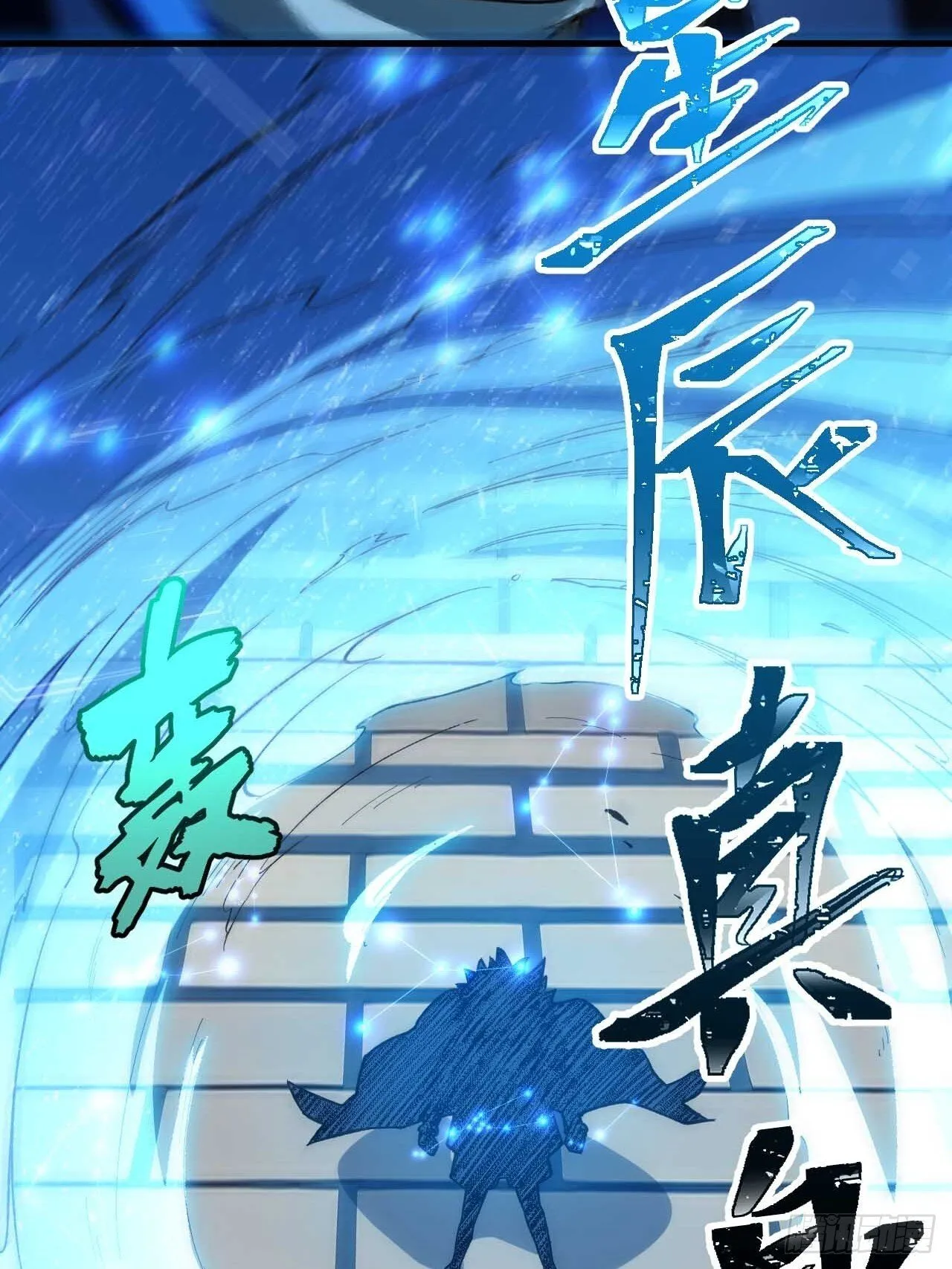 12.我不同意这门亲事！ 第53页
