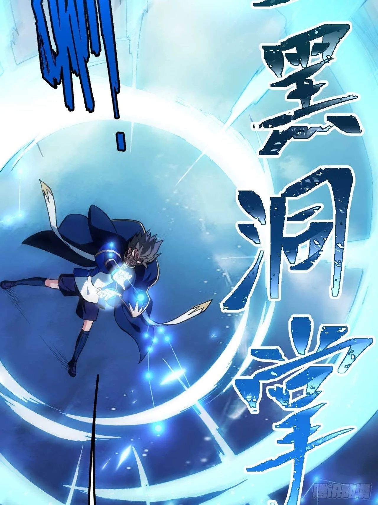 12.我不同意这门亲事！ 第57页
