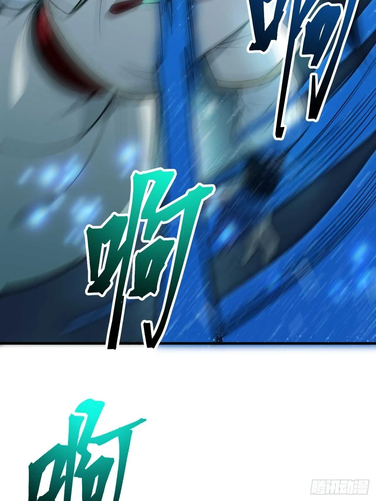 12.我不同意这门亲事！ 第59页