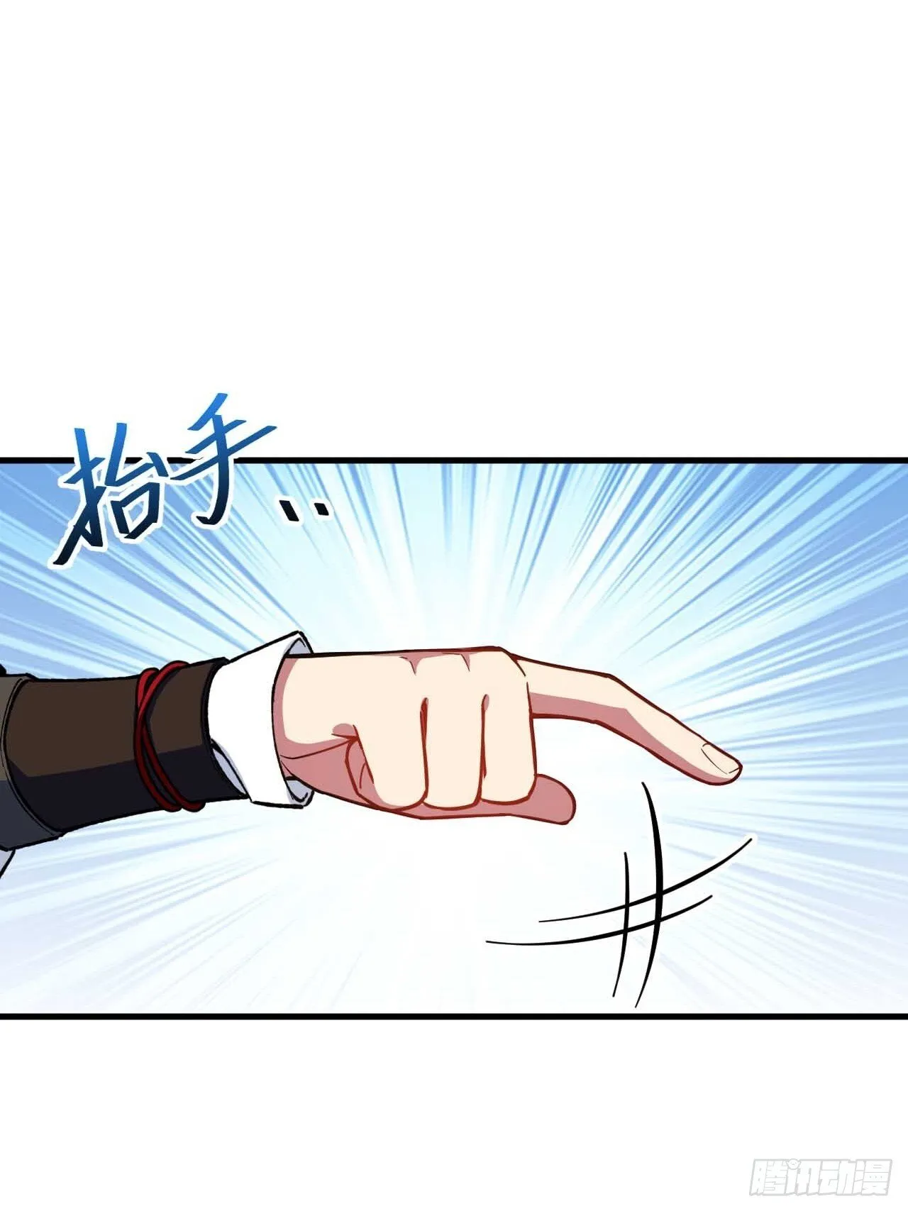 11.未婚妻？ 第46页