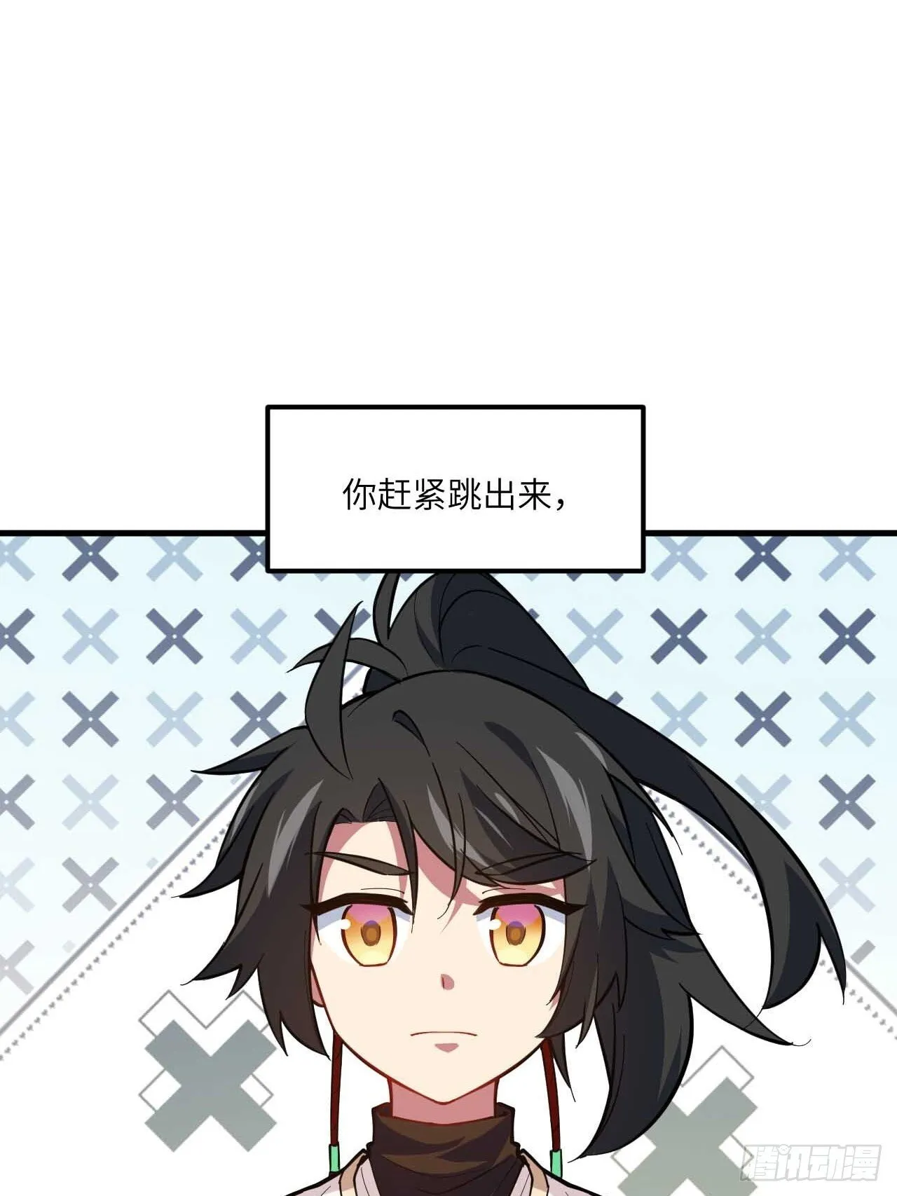 11.未婚妻？ 第47页