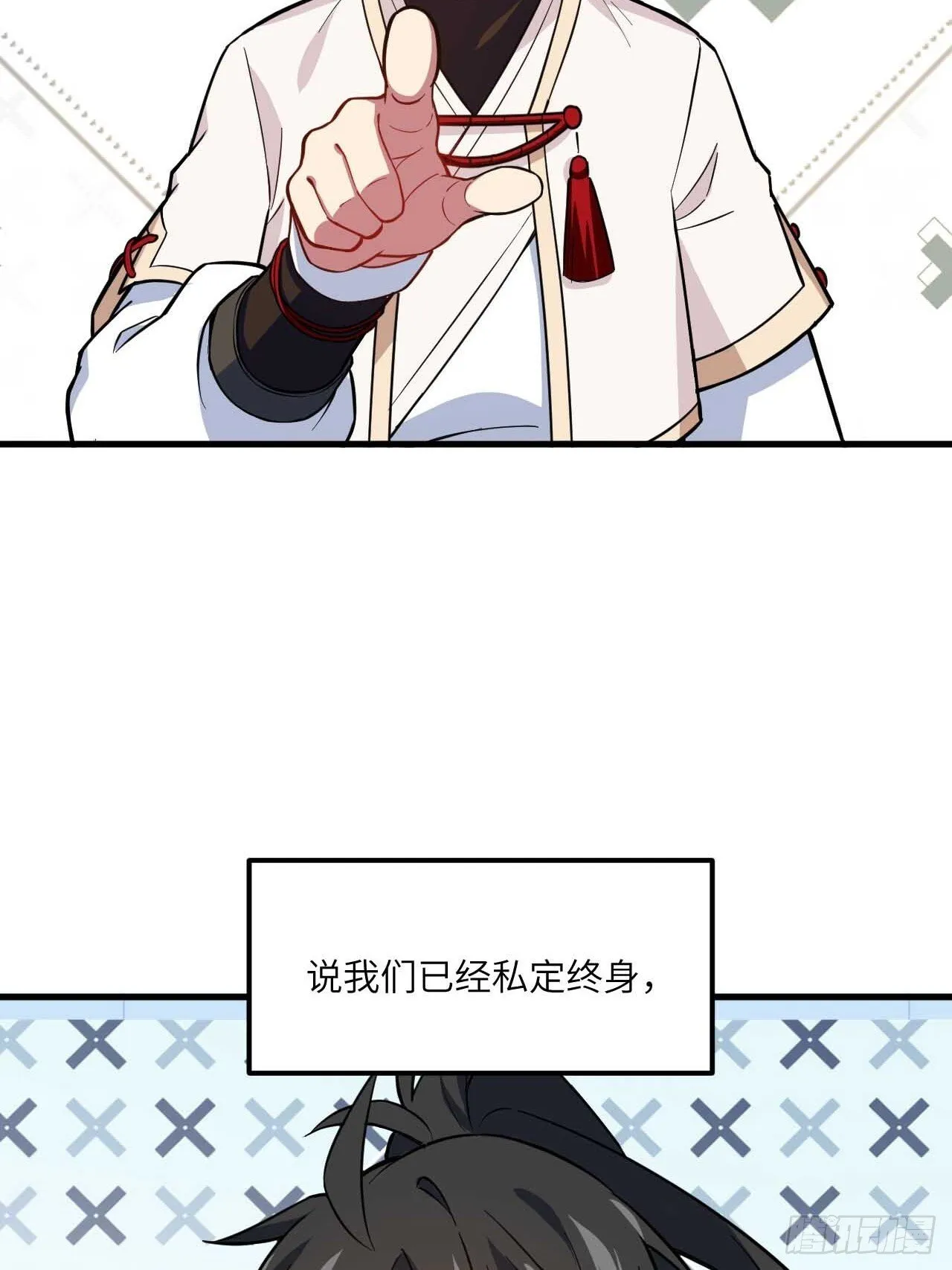 11.未婚妻？ 第48页