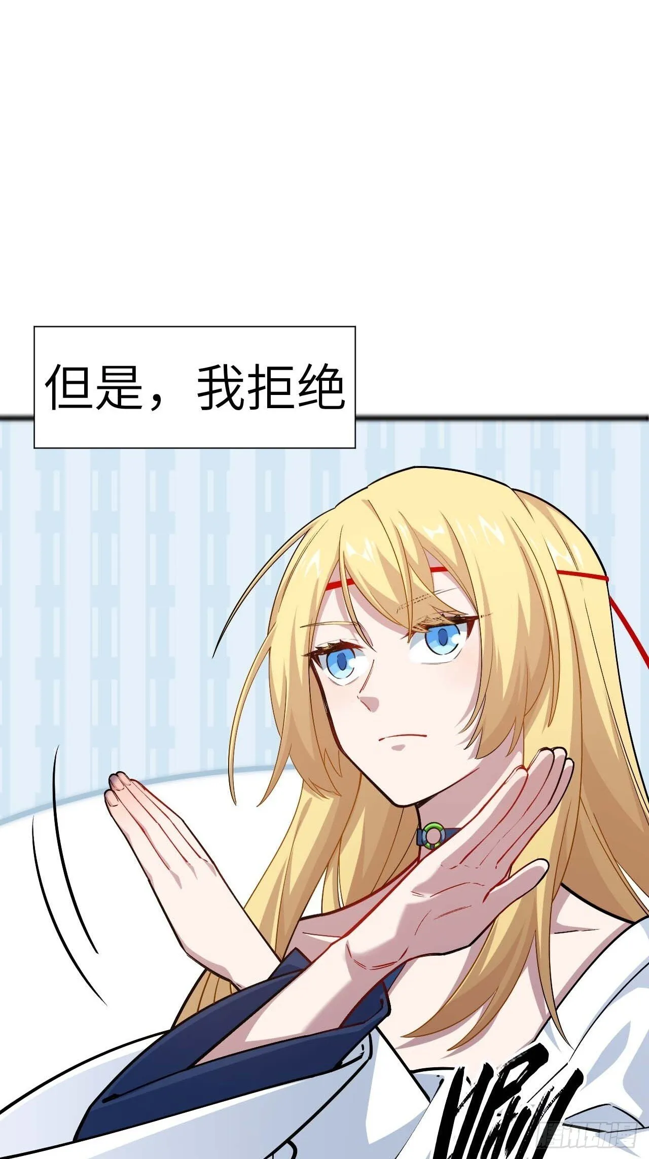 11.未婚妻？ 第52页