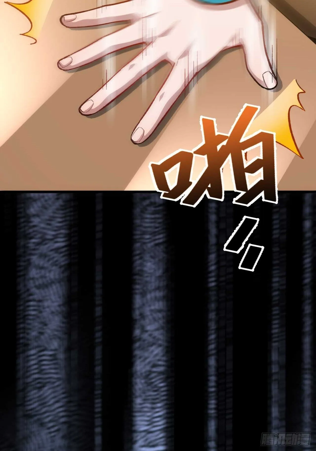11.未婚妻？ 第63页