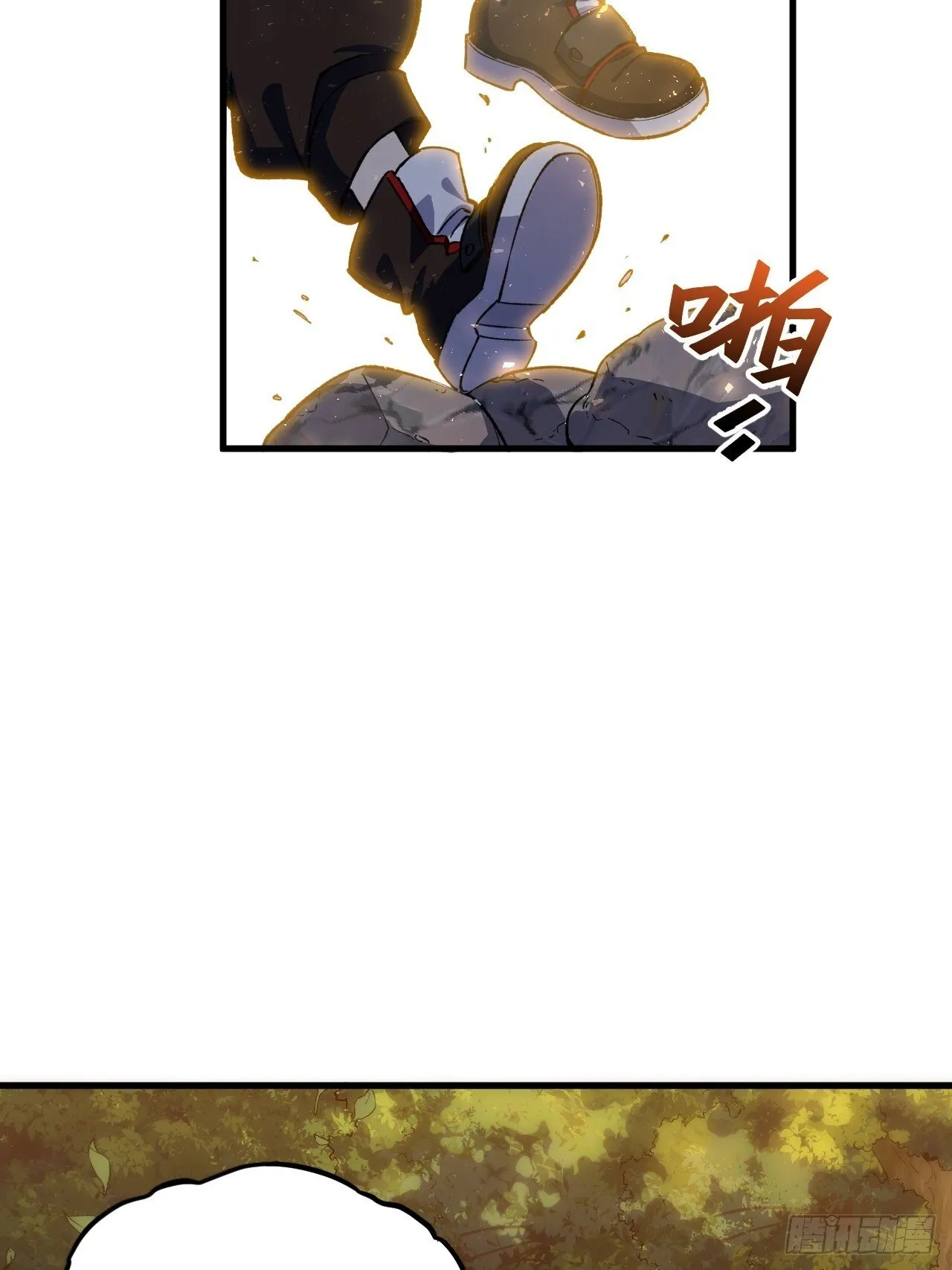 10.十岁宴 第3页