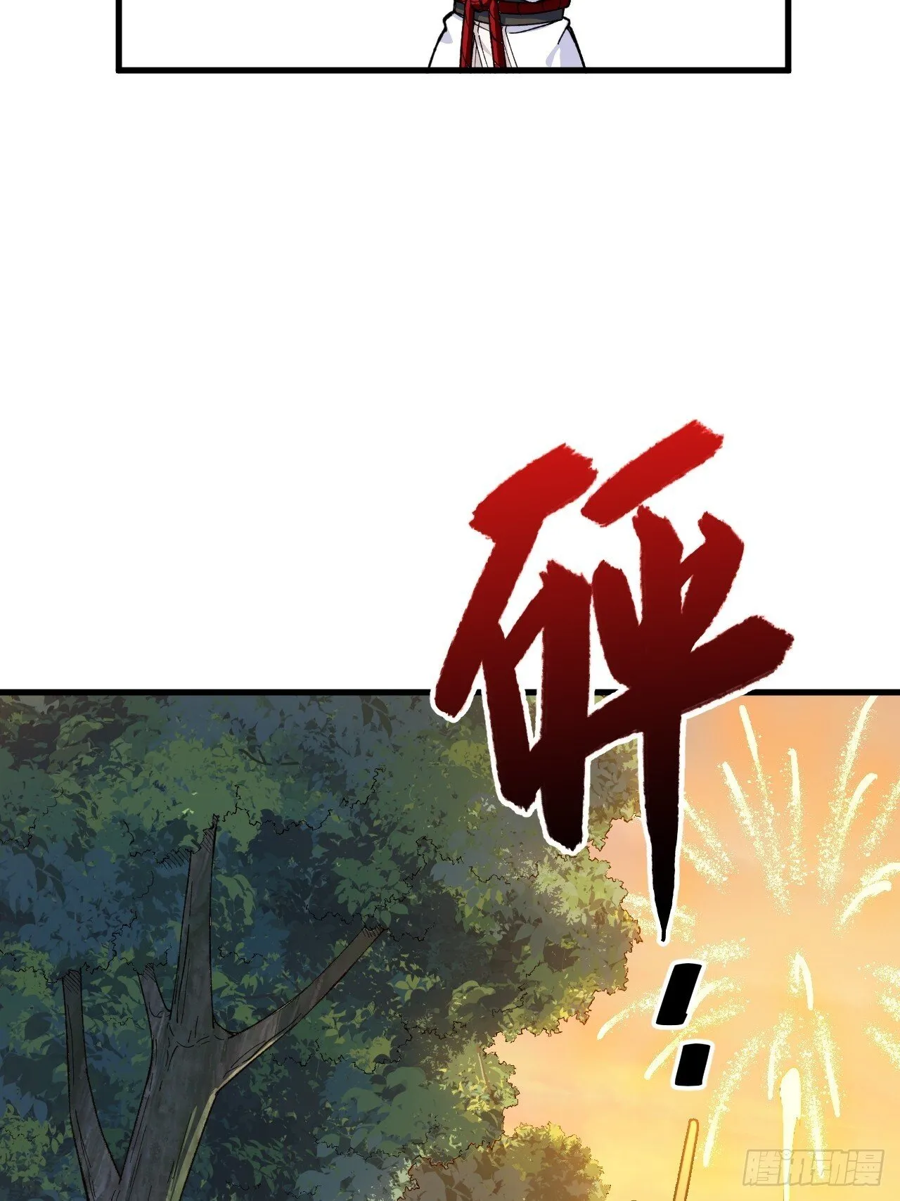 10.十岁宴 第8页
