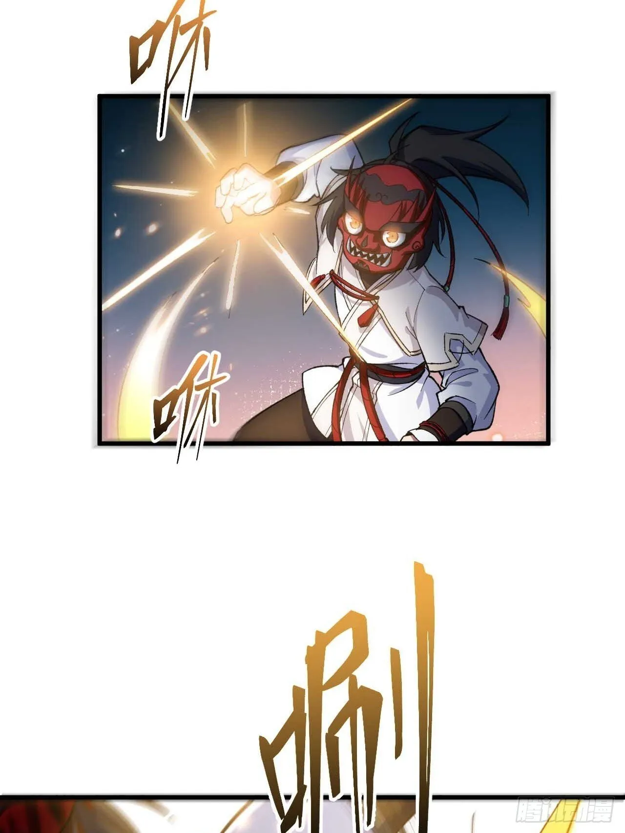 10.十岁宴 第14页