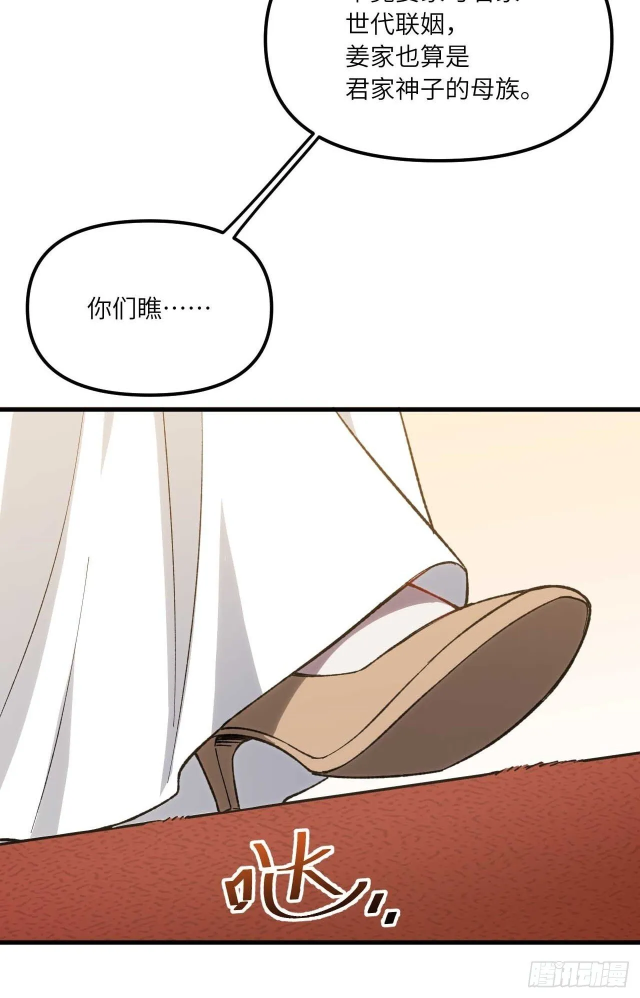 10.十岁宴 第22页