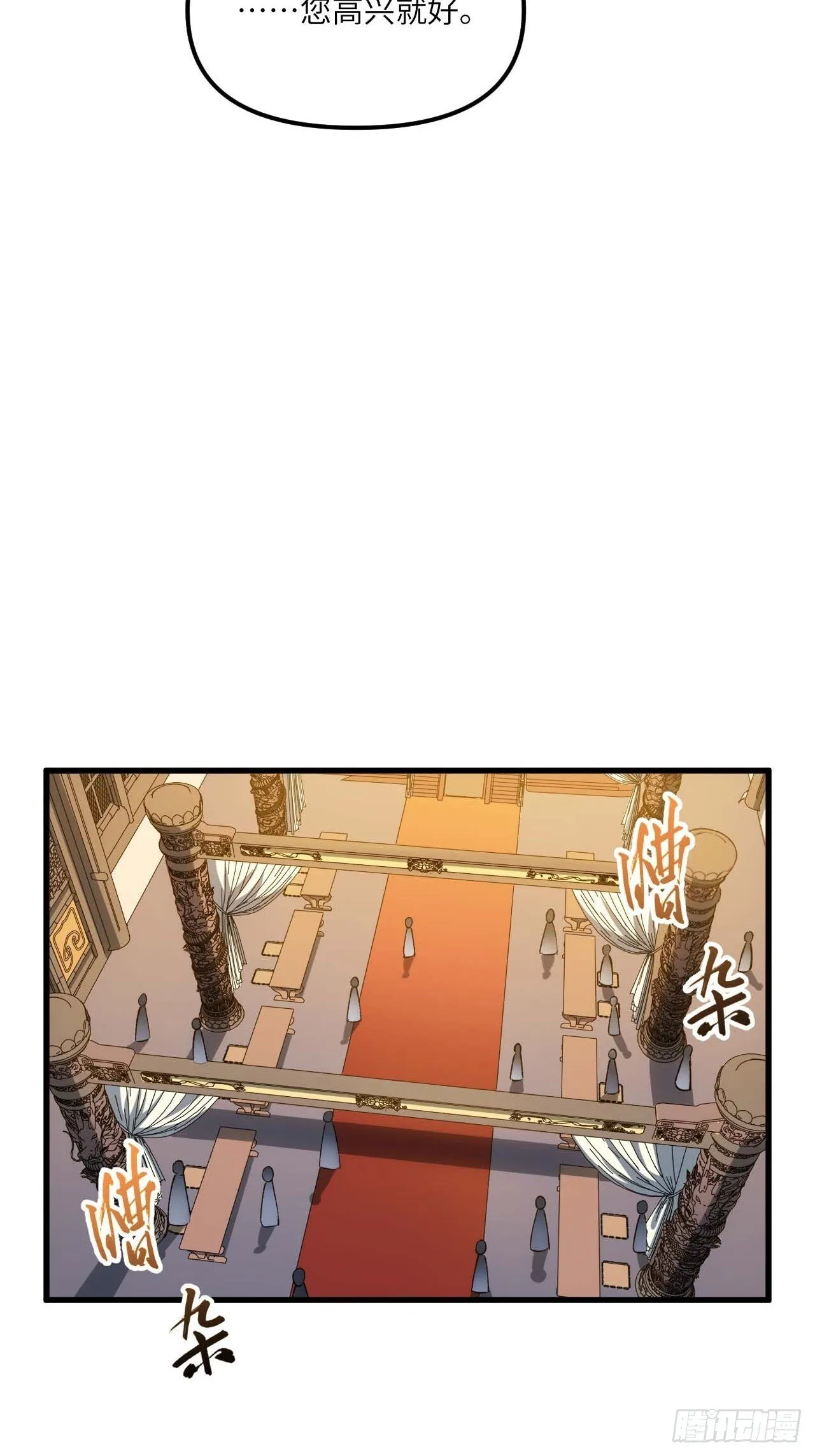 10.十岁宴 第43页