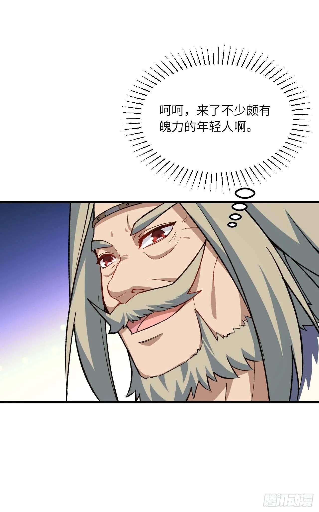 10.十岁宴 第48页