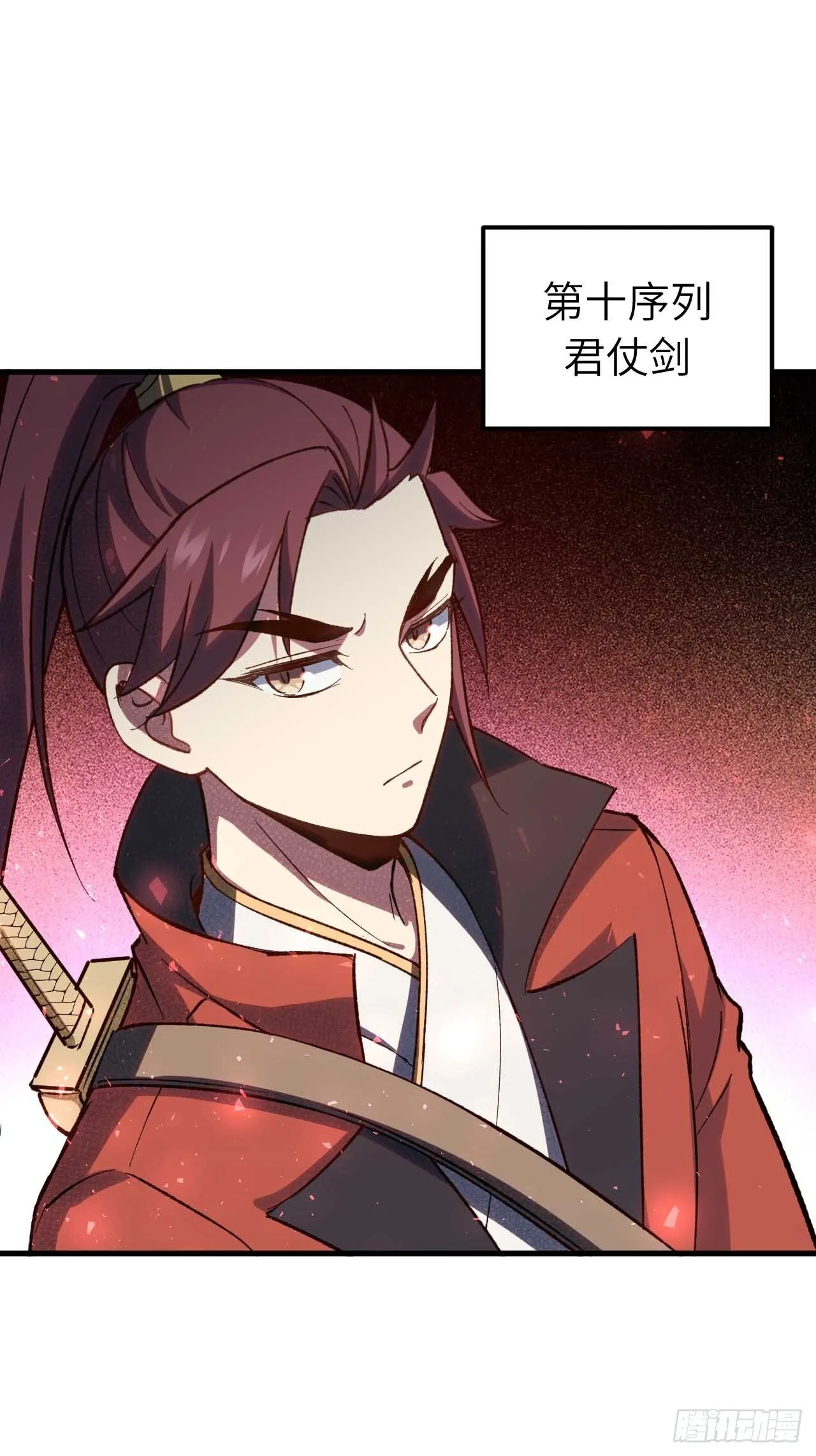 10.十岁宴 第49页