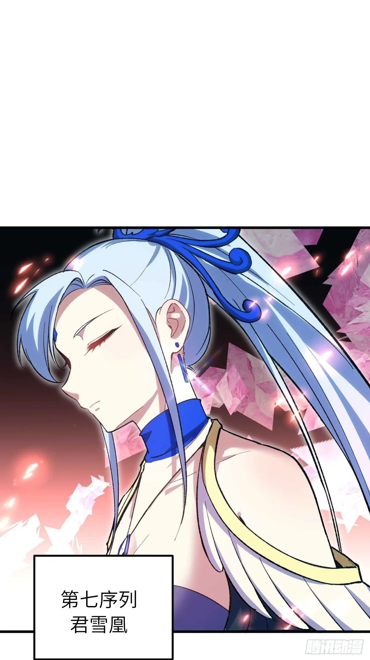 10.十岁宴 第50页
