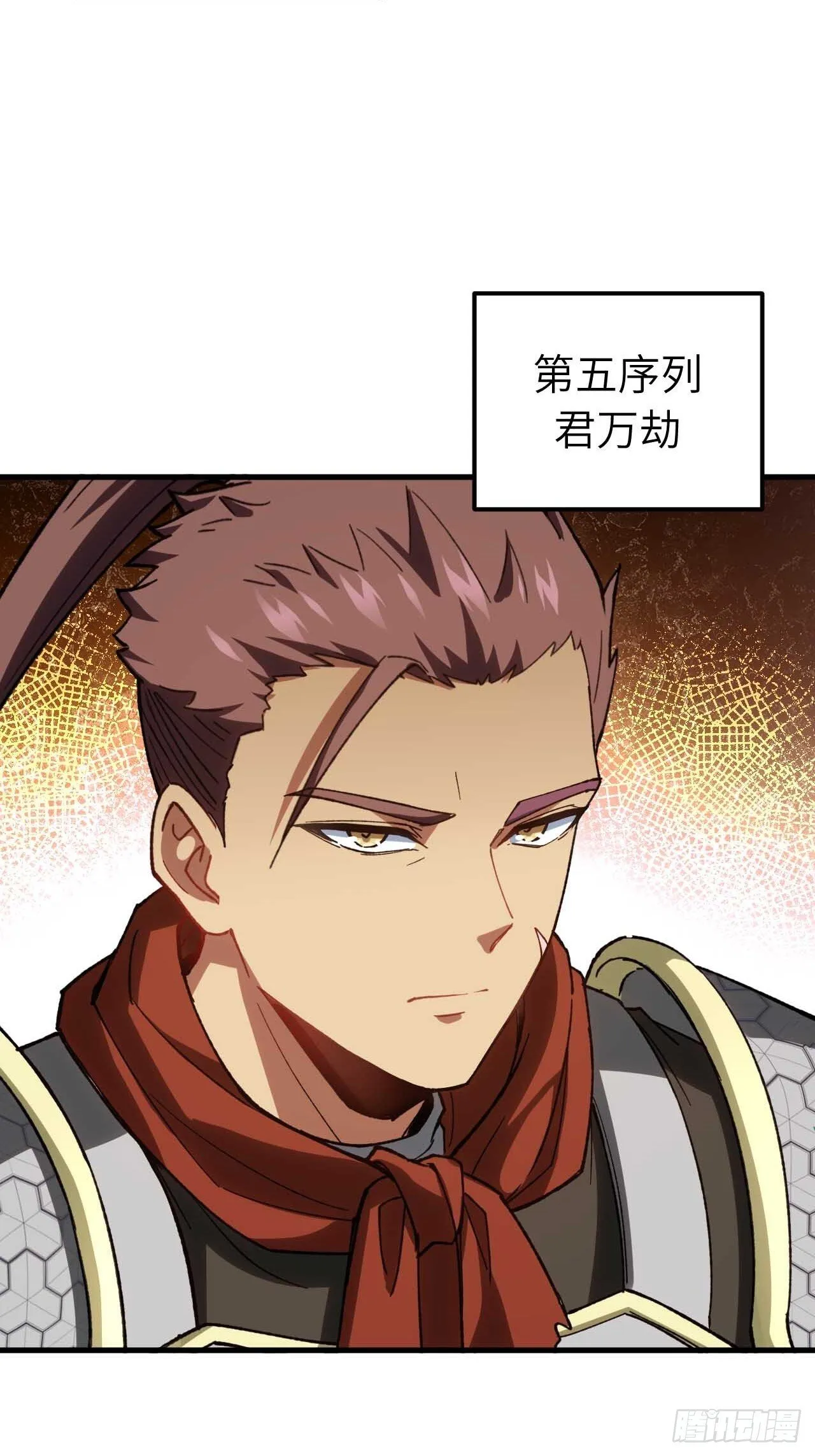 10.十岁宴 第51页