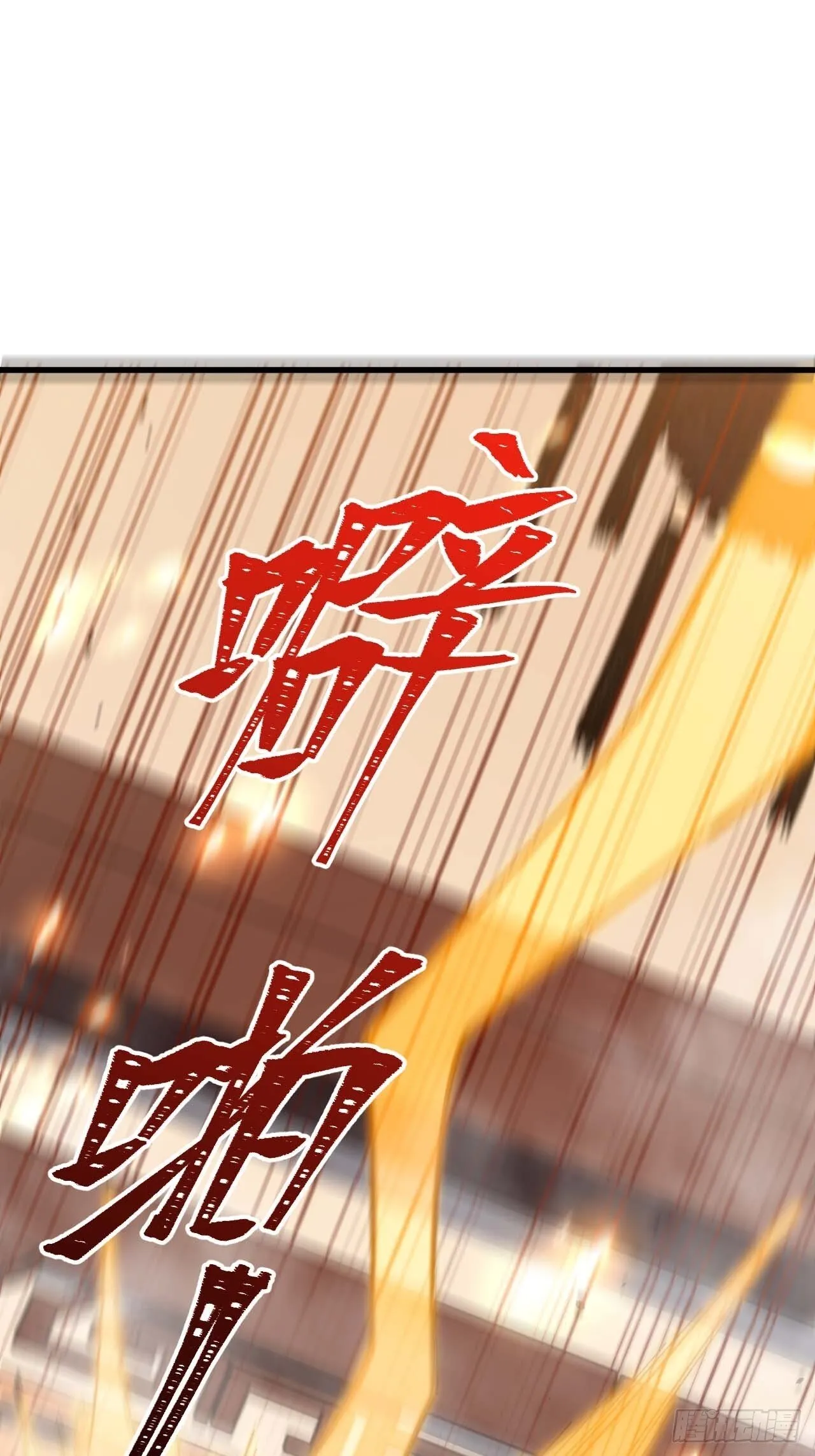 10.十岁宴 第57页