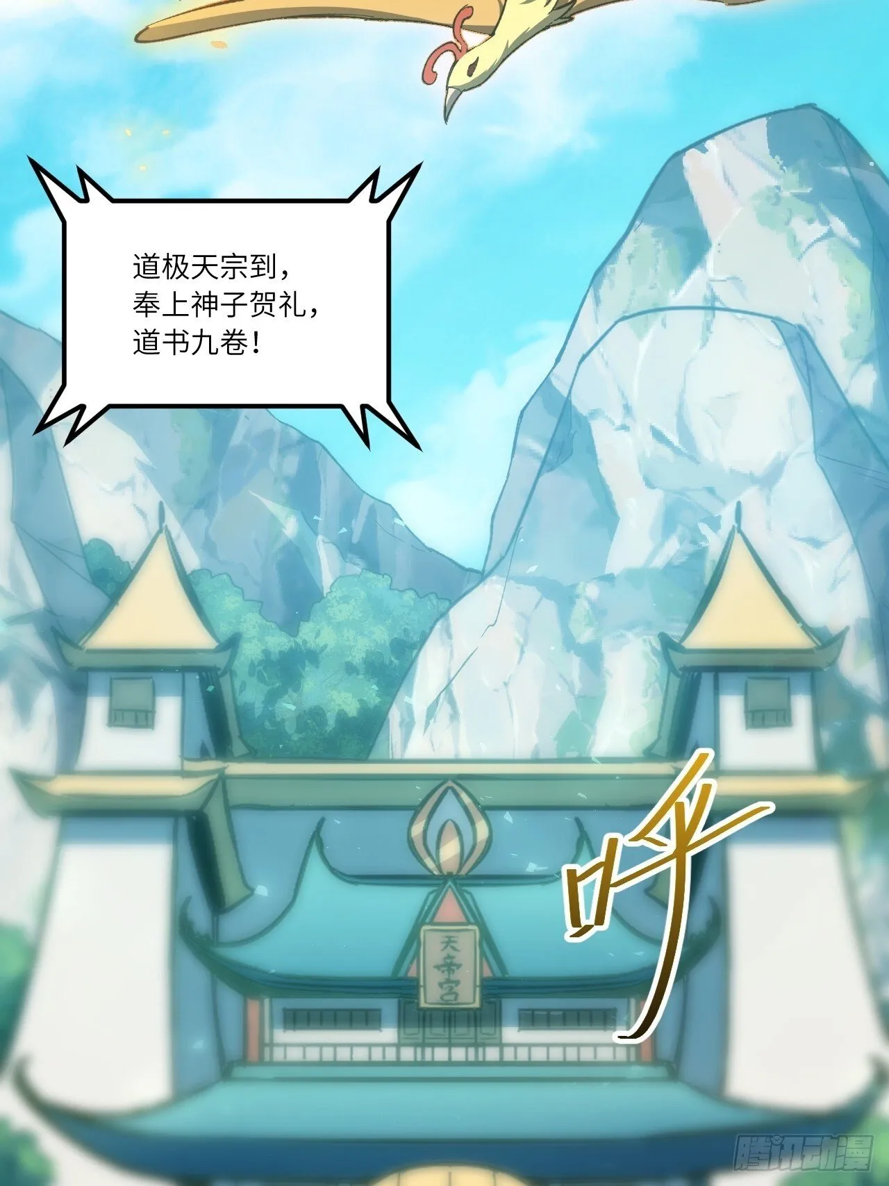 9.初遇 第3页