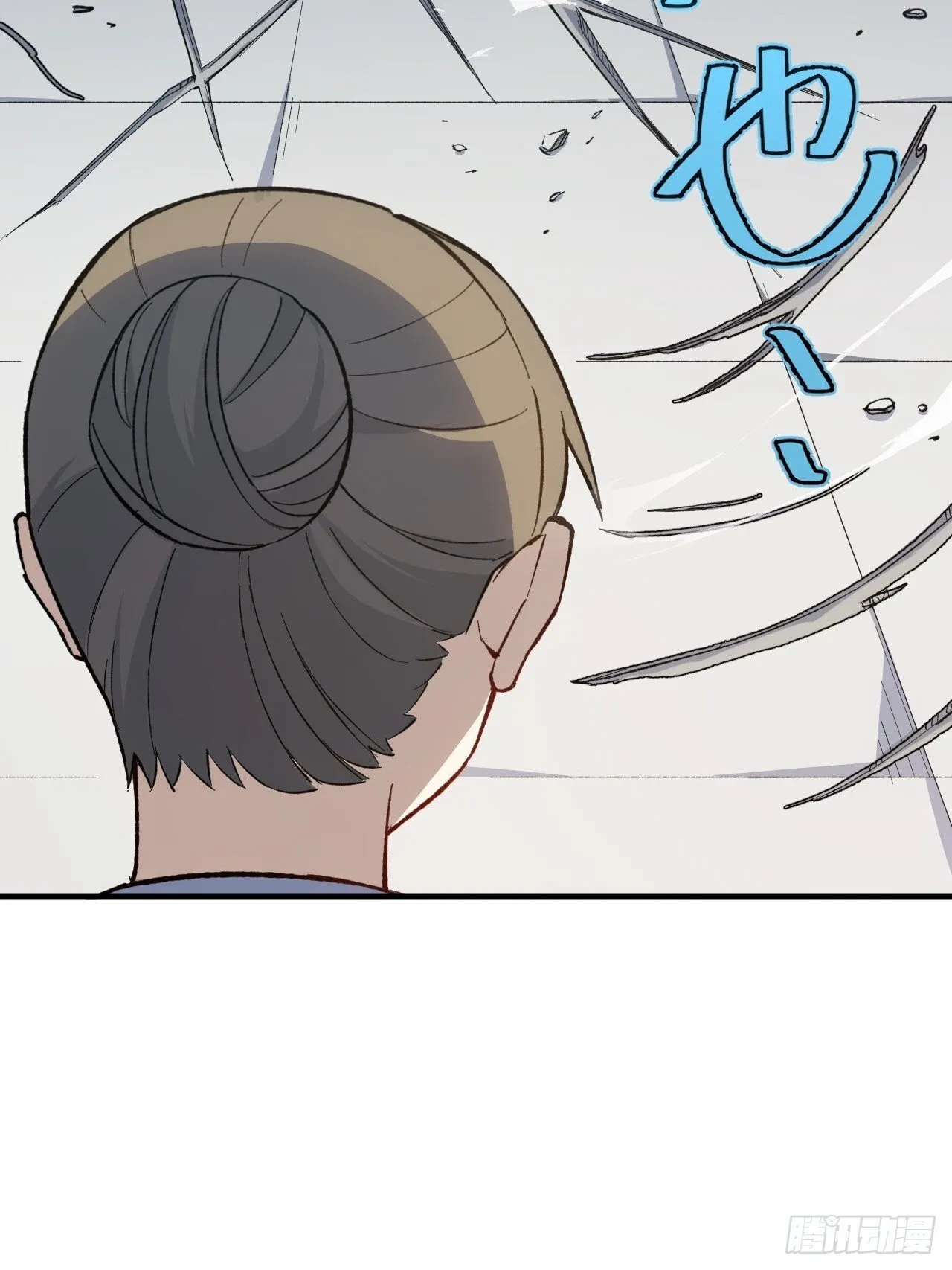 9.初遇 第13页